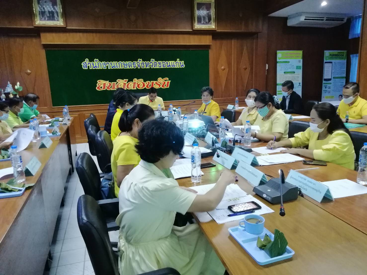 ? พช.ขอนแก่น : ร่วมประชุมคณะกรรมการส่งเสริมวิสาหกิจชุมชนจังหวัดขอนแก่น ประจำปี 2563 ครั้งที่ 2/2563 ?