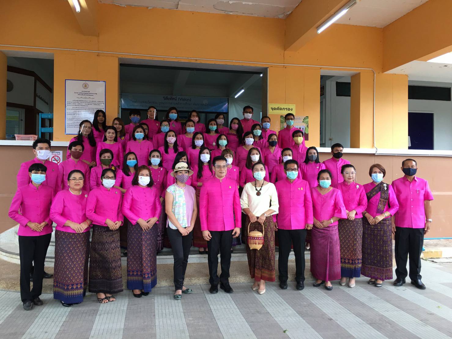 ?พช.ขอนแก่น ร่วม “สืบสาน อนุรักษ์ศิลป์ ผ้าถิ่นไทย ดำรงค์ไว้ในแผ่นดิน” ณ สำนักงานศึกษาธิการจังหวัดขอนแก่น ?