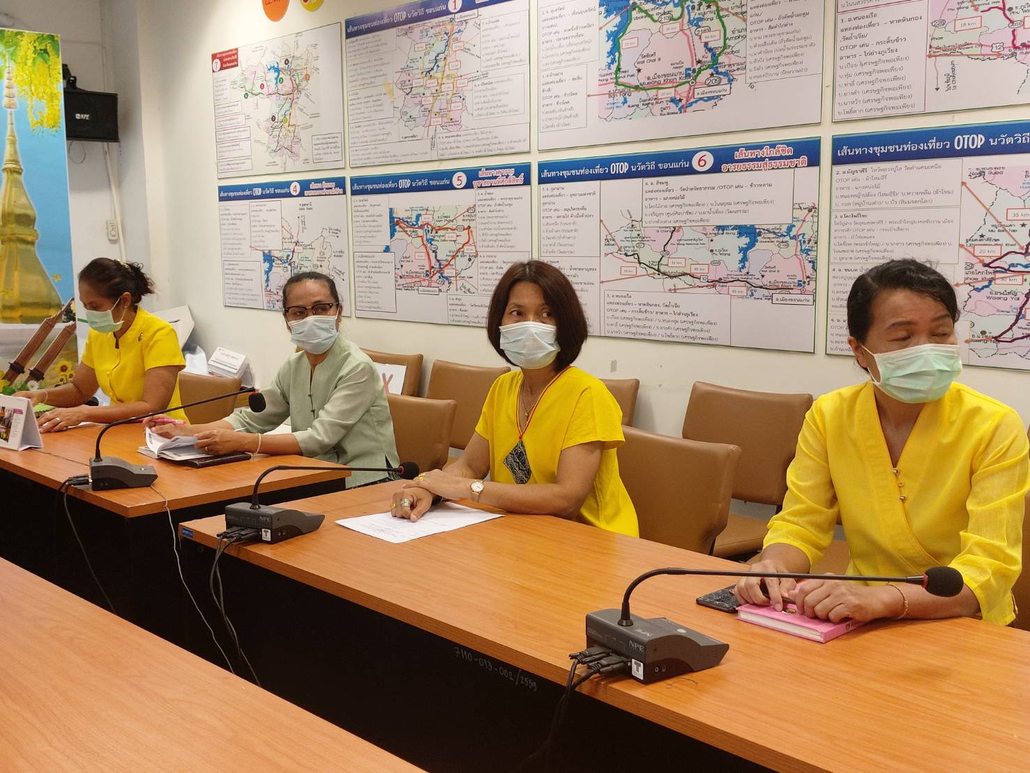 ?พช.ขอนแก่น : ร่วมรับฟังการประชุมชี้แจงโครงการพัฒนาระบบตรวจสอบสิทธิ์การใช้บริการอินเทอร์เน็ตสำหรับสำนักงานพัฒนาชุมชนอำเภอ ปีงบประมาณ พ.ศ.2563 ผ่านระบบ Video Conference ?