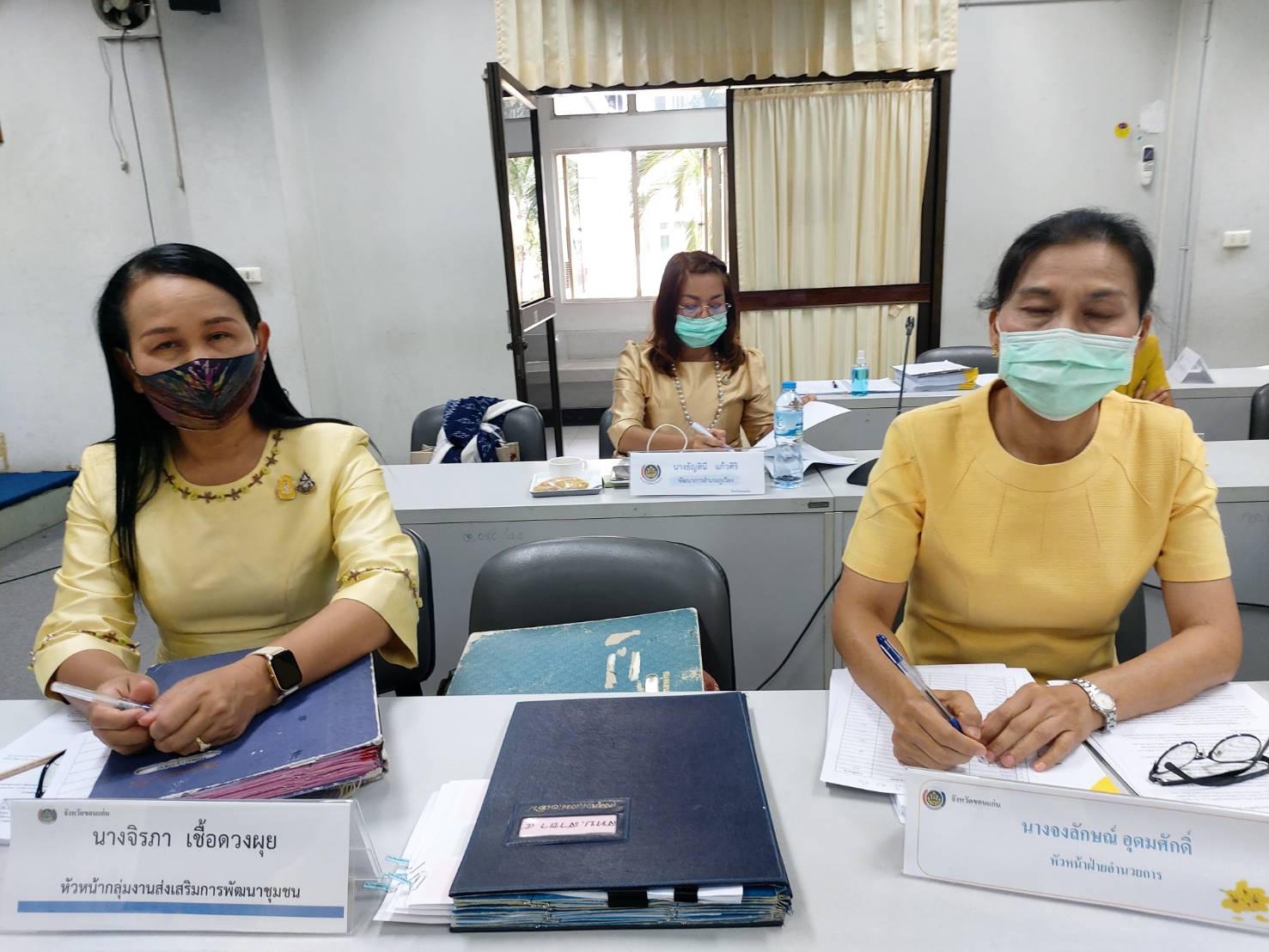 ? พช.ขอนแก่น : จัดประชุมหัวหน้ากลุ่มงานฯ/ฝ่ายฯ พัฒนาการอำเภอ และนักวิชาการพัฒนาชุมชน สพจ.ขอนแก่น ครั้งที่ 6/2563 ?