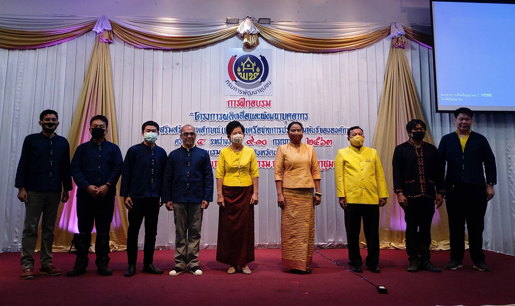 ? พช.ขอนแก่น : ร่วมอบรมตามโครงการผลิตสื่อและพัฒนาบุคลากรเพื่อเสริมสร้างภาพลักษณ์ และสร้างเครือข่ายการประชาสัมพันธ์องค์กร ?