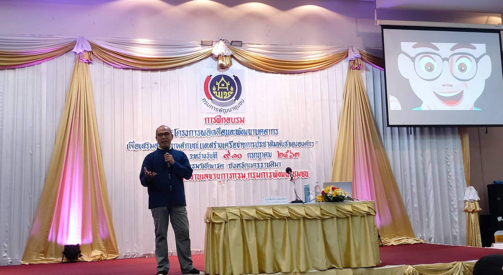 ? พช.ขอนแก่น : ร่วมอบรมตามโครงการผลิตสื่อและพัฒนาบุคลากรเพื่อเสริมสร้างภาพลักษณ์ และสร้างเครือข่ายการประชาสัมพันธ์องค์กร ?