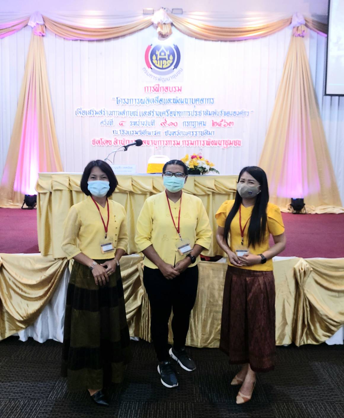 ? พช.ขอนแก่น : ร่วมอบรมตามโครงการผลิตสื่อและพัฒนาบุคลากรเพื่อเสริมสร้างภาพลักษณ์ และสร้างเครือข่ายการประชาสัมพันธ์องค์กร ?