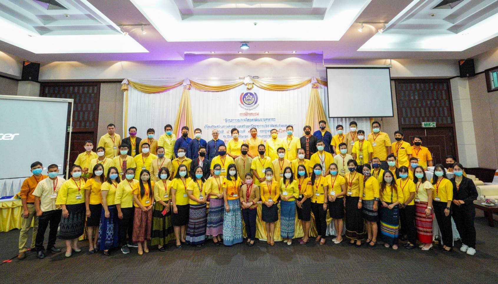 ? พช.ขอนแก่น : ร่วมอบรมตามโครงการผลิตสื่อและพัฒนาบุคลากรเพื่อเสริมสร้างภาพลักษณ์ และสร้างเครือข่ายการประชาสัมพันธ์องค์กร ?