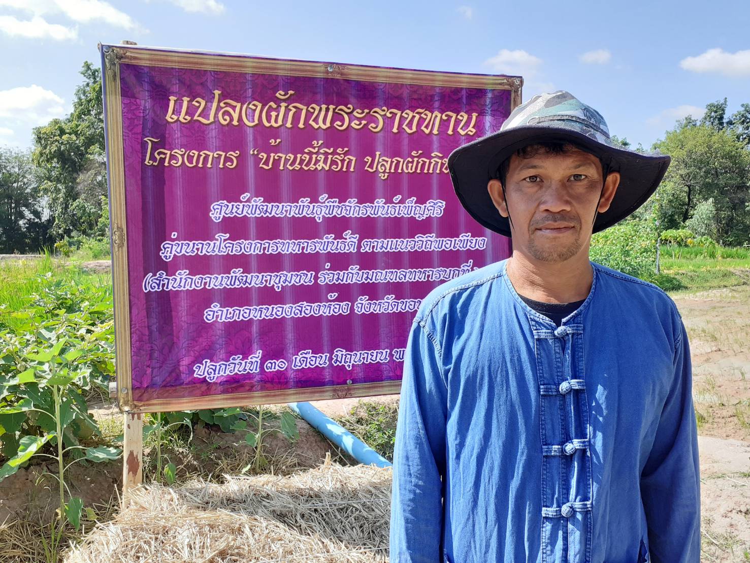 ? พช.ขอนแก่น เดินหน้า เอามื้อสามัคคี โคก หนอง นา “หิ้วปิ่นโตไปเอามื้อ ถือ จอบ เสียม ไปร่วมพลิกฟื้นผืนนา ผ่าวิกฤติโควิด 19 ” อำเภอหนองสองห้อง จังหวัดขอนแก่น ?