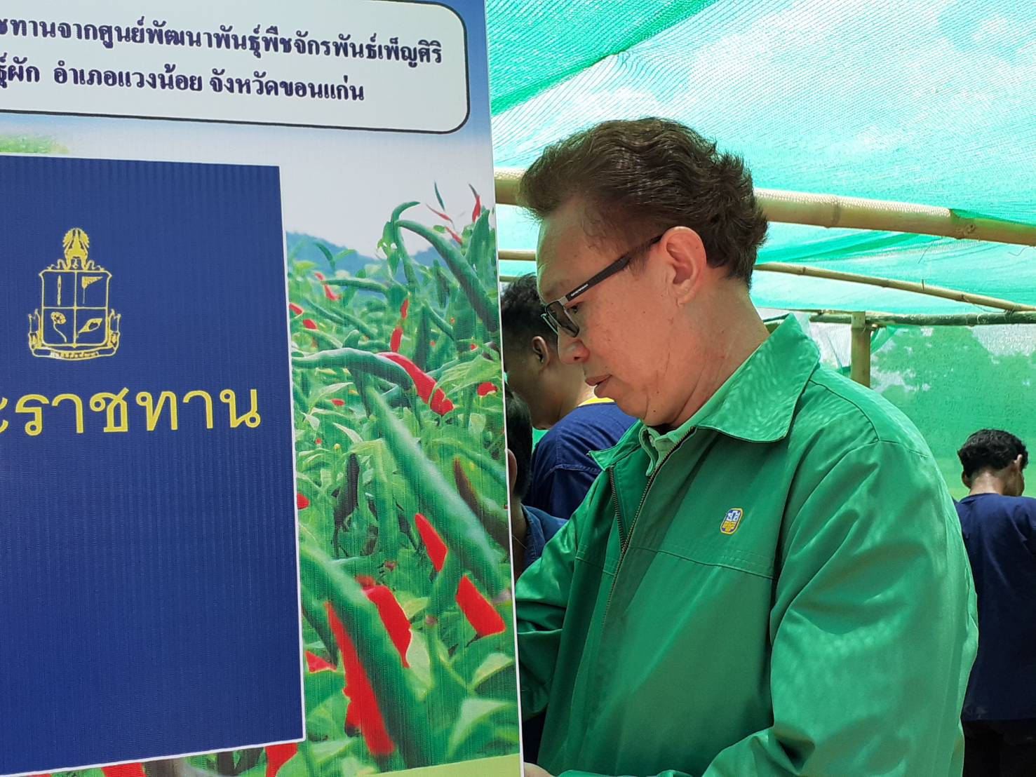 ?พช.ขอนแก่น เดินหน้าเอามื้อสามัคคี “โคก หนอง นาโมเดล” อำเภอแวงน้อย ?