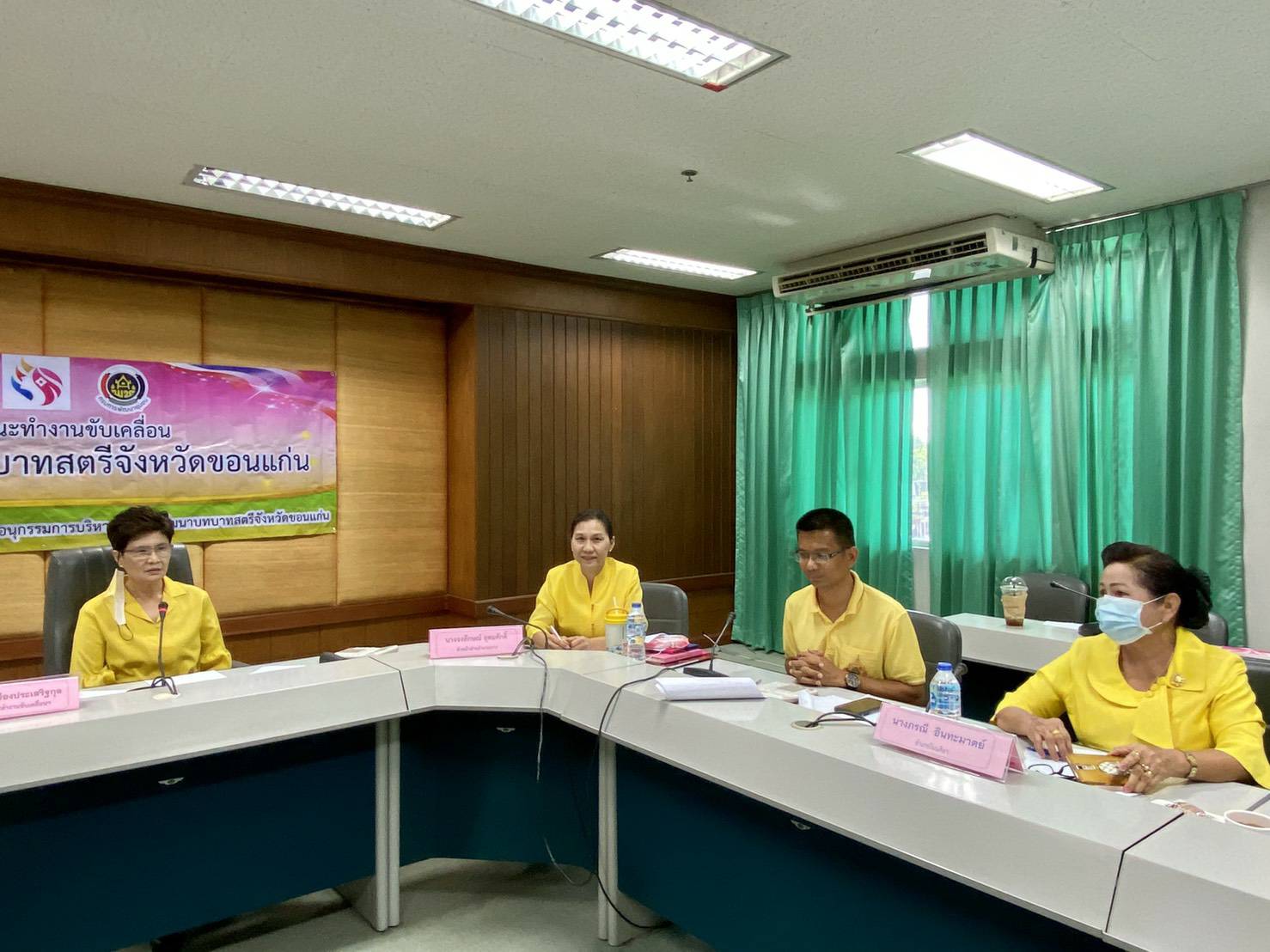 ? พช.ขอนแก่น ร่วมประชุมคณะทำงานขับเคลื่อนกองทุนพัฒนาบทบาทสตรีจังหวัดขอนแก่น ครั้งที่ 8/2563 ?