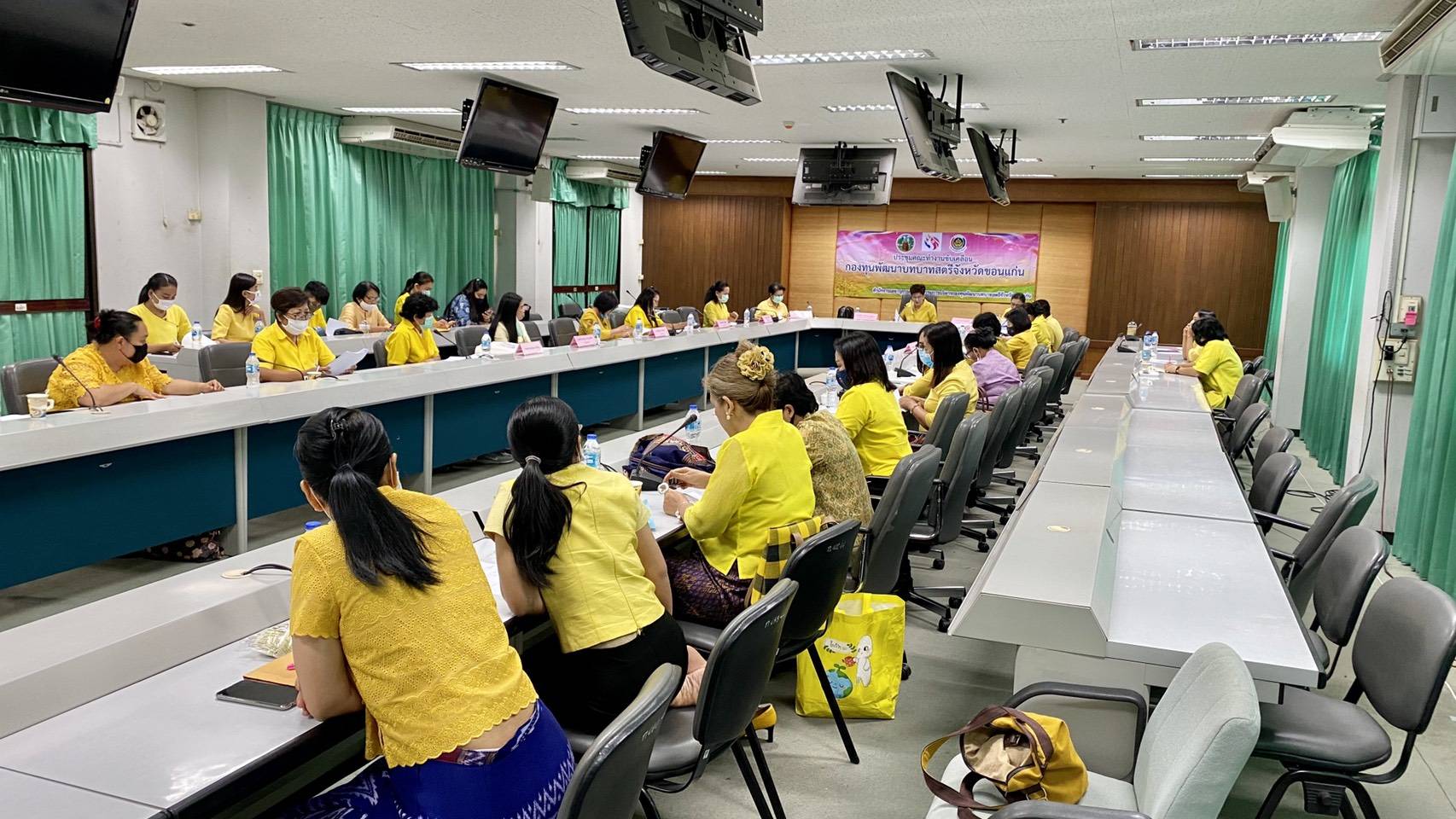 ? พช.ขอนแก่น ร่วมประชุมคณะทำงานขับเคลื่อนกองทุนพัฒนาบทบาทสตรีจังหวัดขอนแก่น ครั้งที่ 8/2563 ?