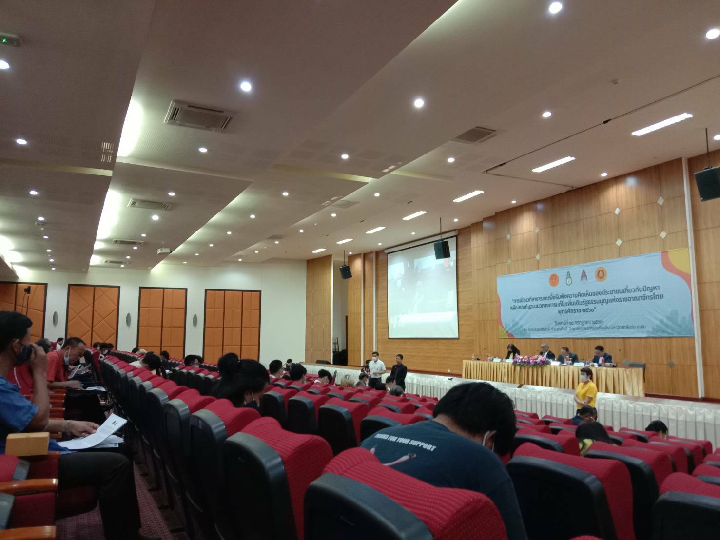 ? พช.ขอนแก่น ร่วม “การเปิดเวทีสาธารณะเพื่อรับฟังความคิดเห็นของประชาชนเกี่ยวกับปัญหา หลักเกณฑ์และแนวทางการแก้ไขเพิ่มเติมรัฐธรรมนูญแห่งราชอาณาจักรไทย พุทธศักราช 2560”?