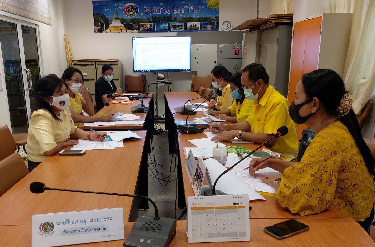 ? พช.ขอนแก่น : ประชุมชี้แจงการดำเนินงานโครงการพัฒนาศักยภาพชุมชนท่องเที่ยว OTOP นวัตวิถี (หมู่บ้าน D-HOPE) ?