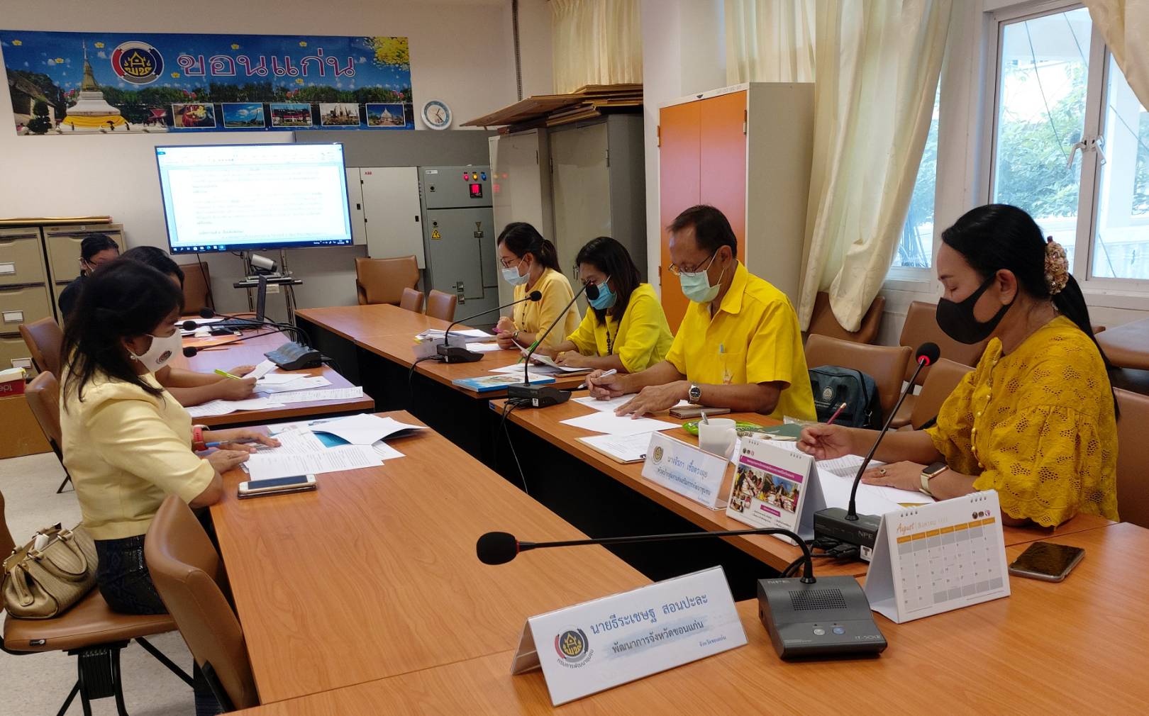 ? พช.ขอนแก่น : ประชุมชี้แจงการดำเนินงานโครงการพัฒนาศักยภาพชุมชนท่องเที่ยว OTOP นวัตวิถี (หมู่บ้าน D-HOPE) ?