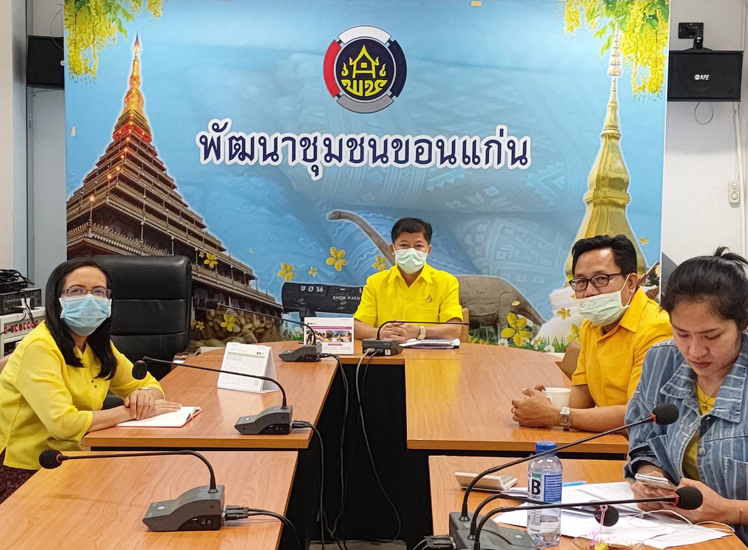 ? พช.ขอนแก่น : ร่วมร่วมรับฟังการประชุมคณะทำงานติดตามเร่งรัดการใช้จ่ายงบประมาณรายจ่ายประจำปีงบประมาณ พ.ศ.2563 ของกรมการพัฒนาชุมชน ครั้งที่ 4/2563 ผ่านระบบวีดิทัศน์ทางไกล (Video Conference) ?