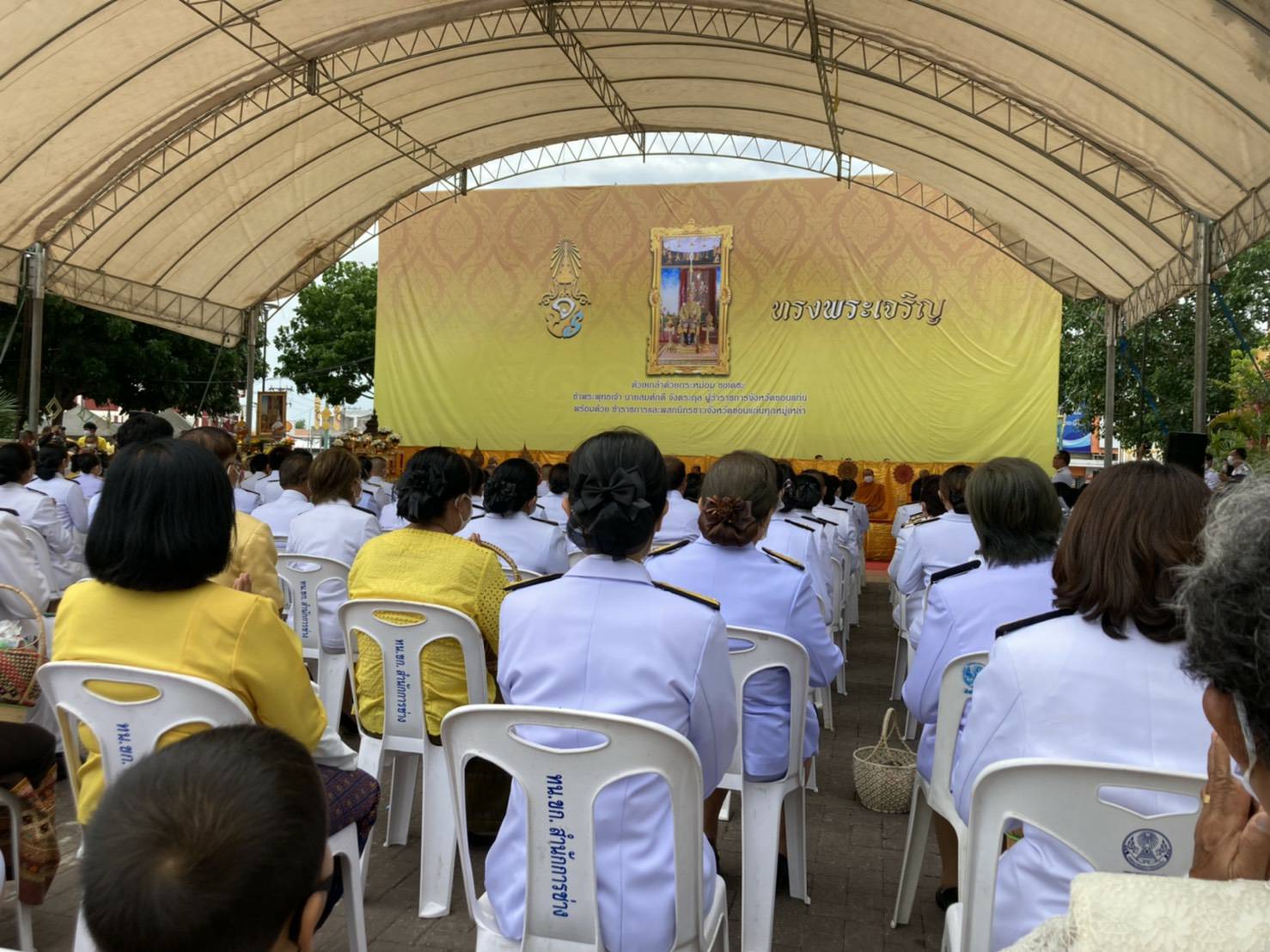 ? พช.ขอนแก่น : ร่วมกิจกรรมเฉลิมพระเกียรติเนื่องในโอกาสวันเฉลิมพระชนมพรรษาพระบาทสมเด็จพระเจ้าอยู่หัว 28 กรกฎาคม 2563 ?