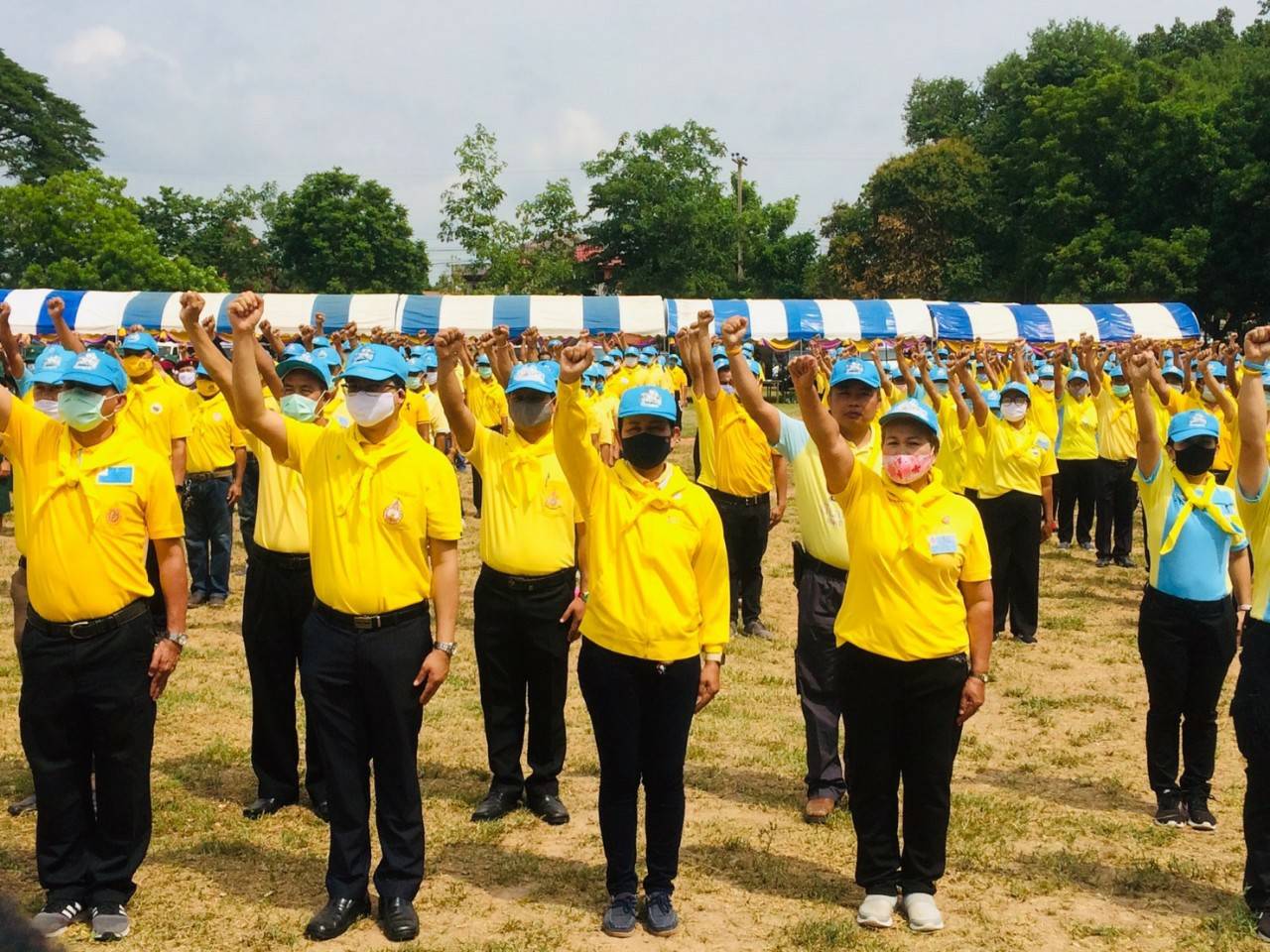 ? พช.ขอนแก่น : ร่วมกิจกรรมเฉลิมพระเกียรติเนื่องในโอกาสวันเฉลิมพระชนมพรรษาพระบาทสมเด็จพระเจ้าอยู่หัว 28 กรกฎาคม 2563 ?