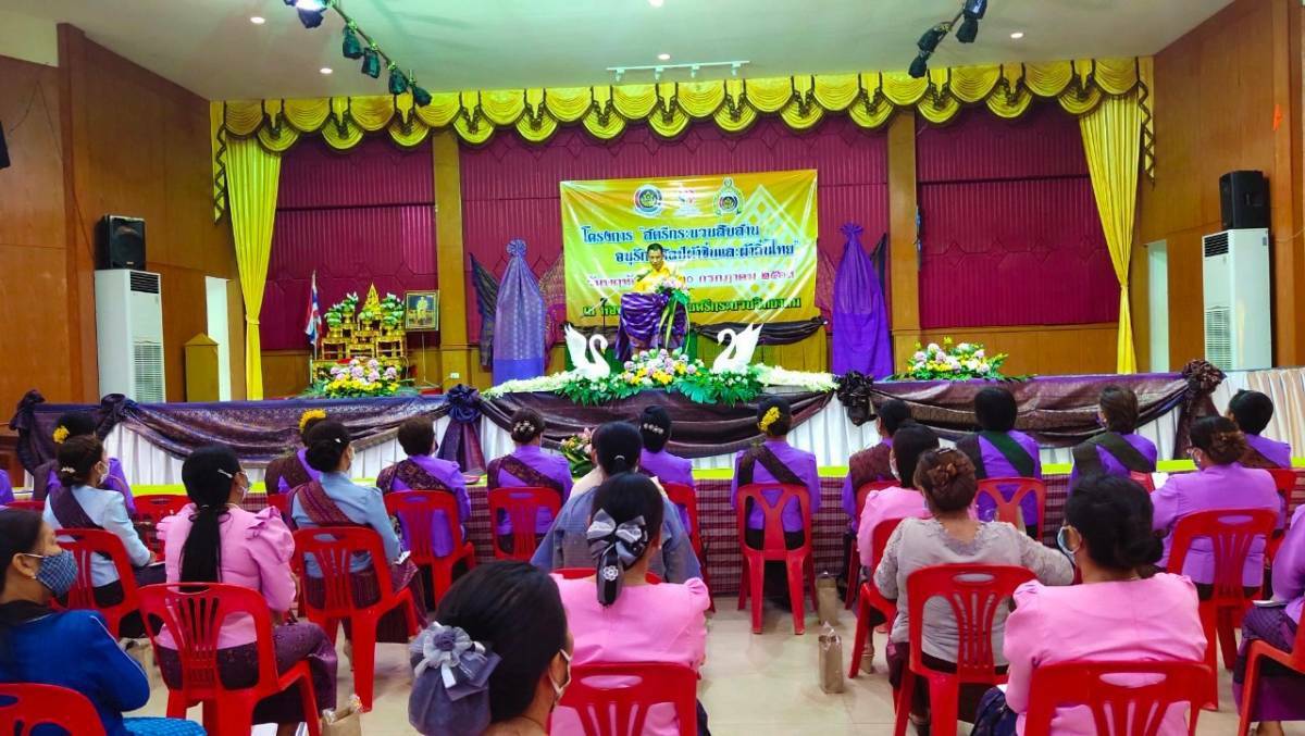 ? พช.ขอนแก่น : ร่วมพิธีเปิดโครการ “สตรีกระนวนสืบสานอนุรักษ์ศิลป์ ผ้าซิ่นและผ้าไทย” อำเภอกระนวน จังหวัดขอนแก่น ?