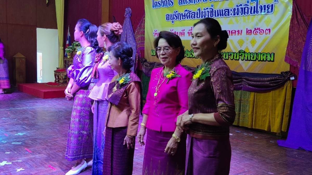 ? พช.ขอนแก่น : ร่วมพิธีเปิดโครการ “สตรีกระนวนสืบสานอนุรักษ์ศิลป์ ผ้าซิ่นและผ้าไทย” อำเภอกระนวน จังหวัดขอนแก่น ?