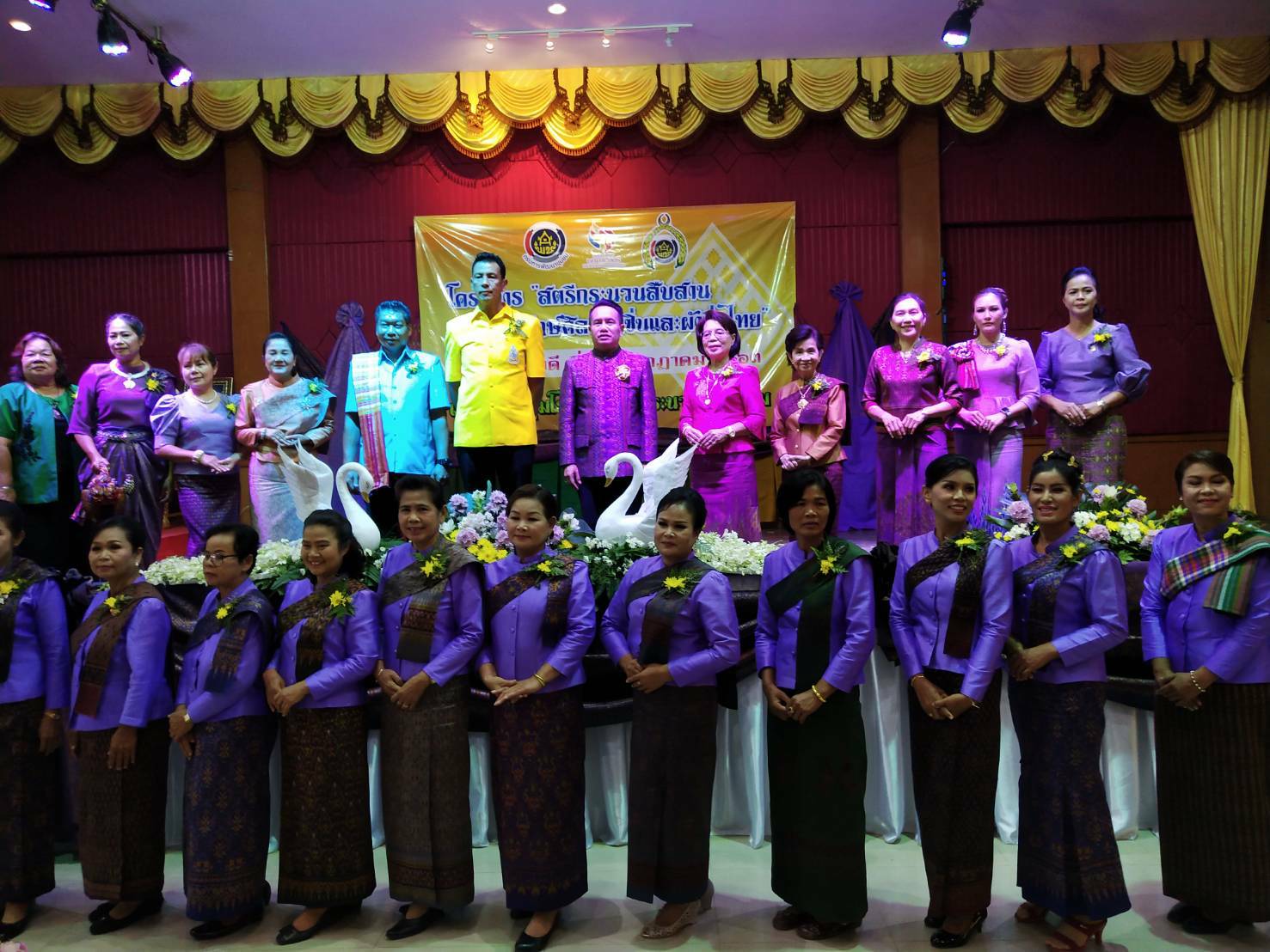 ? พช.ขอนแก่น : ร่วมพิธีเปิดโครการ “สตรีกระนวนสืบสานอนุรักษ์ศิลป์ ผ้าซิ่นและผ้าไทย” อำเภอกระนวน จังหวัดขอนแก่น ?