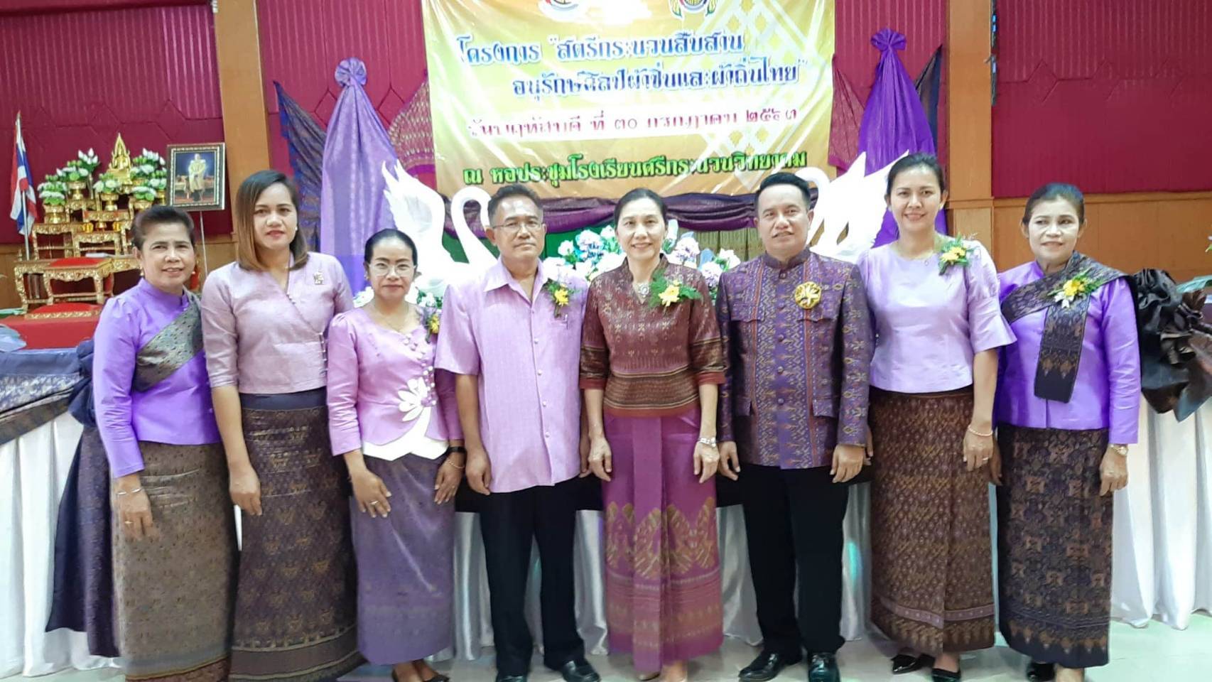 ? พช.ขอนแก่น : ร่วมพิธีเปิดโครการ “สตรีกระนวนสืบสานอนุรักษ์ศิลป์ ผ้าซิ่นและผ้าไทย” อำเภอกระนวน จังหวัดขอนแก่น ?