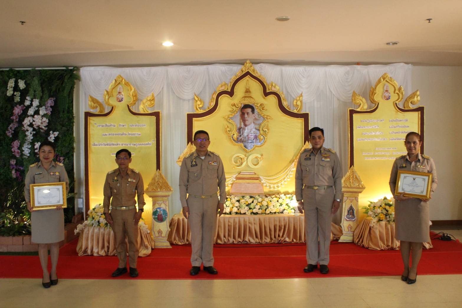 ?หัวหน้ากลุ่มงานสารสนเทศการพัฒนาชุมชน ได้รับการคัดเลือกให้เป็นข้าราชการดีเด่น จังหวัดขอนแก่น ประจำปี 2563?