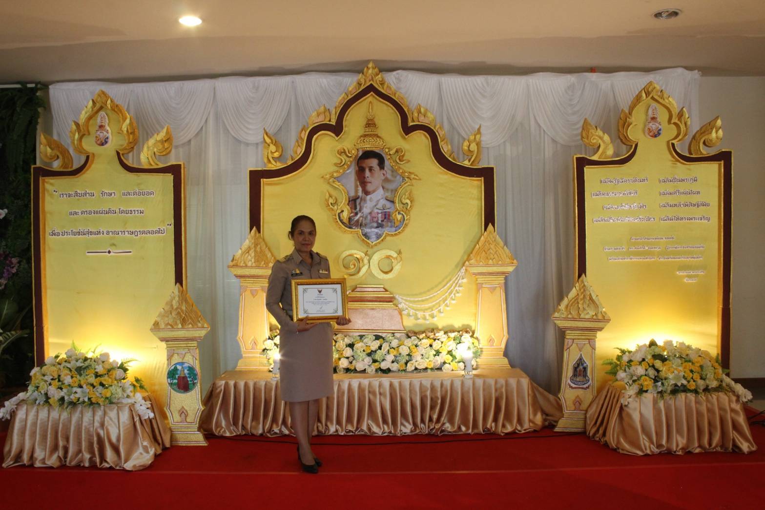 ?หัวหน้ากลุ่มงานสารสนเทศการพัฒนาชุมชน ได้รับการคัดเลือกให้เป็นข้าราชการดีเด่น จังหวัดขอนแก่น ประจำปี 2563?