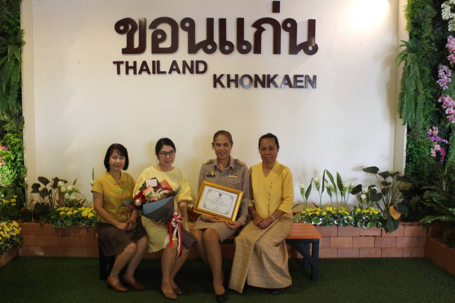 ?หัวหน้ากลุ่มงานสารสนเทศการพัฒนาชุมชน ได้รับการคัดเลือกให้เป็นข้าราชการดีเด่น จังหวัดขอนแก่น ประจำปี 2563?