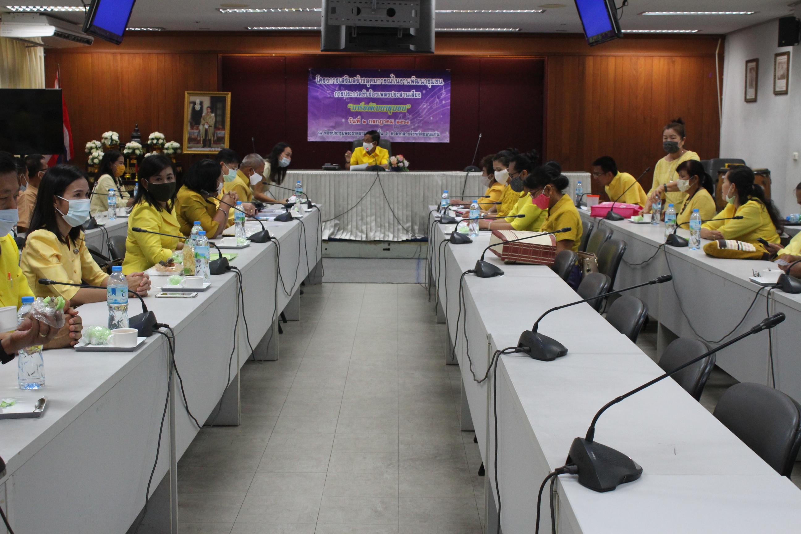 ? พช.ขอนแก่น : จัดกิจกรรมประกวดขับร้องเพลงประสานเสียง “มาร์ชพัฒนาชุมชน” ?