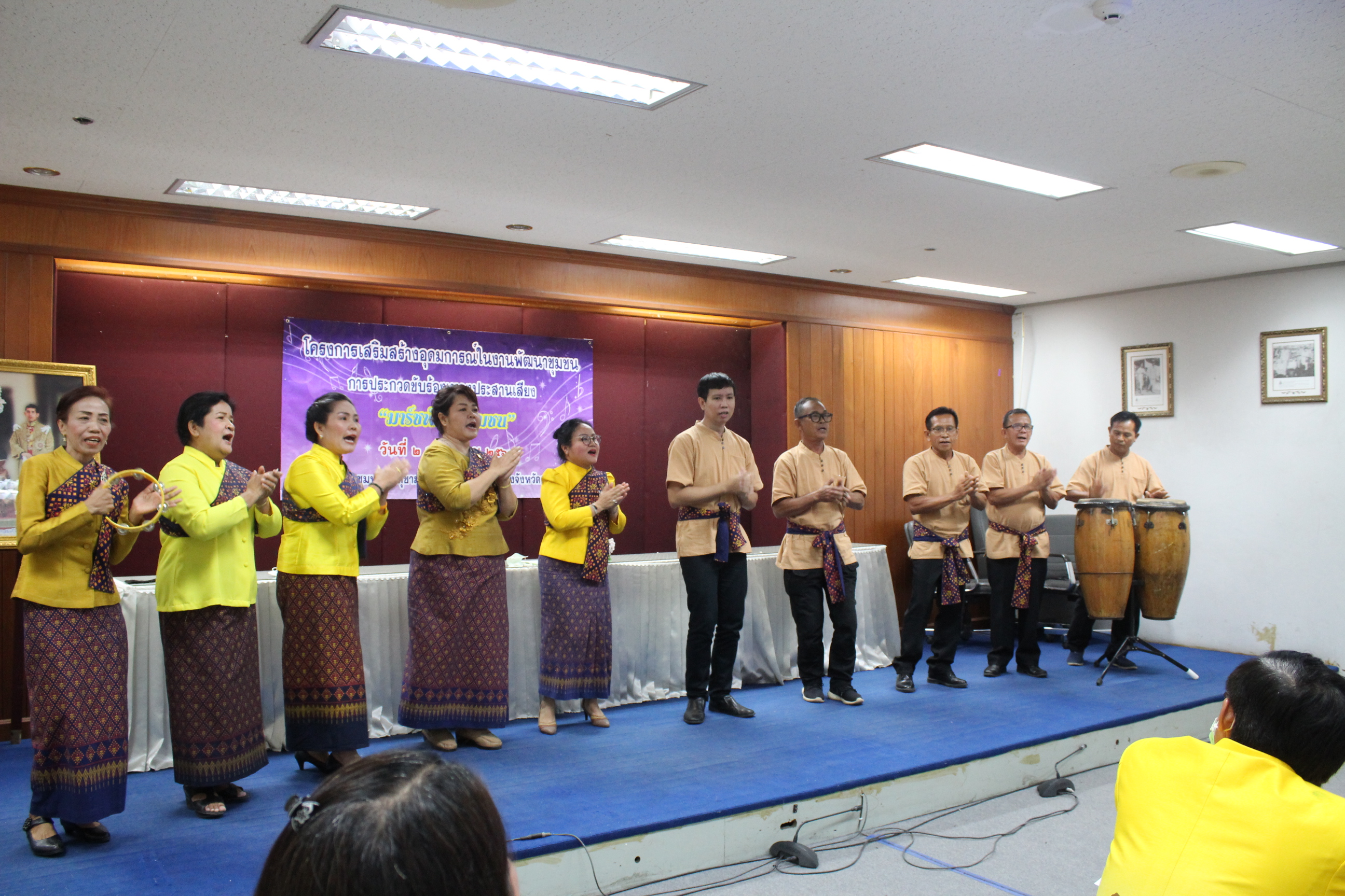 ? พช.ขอนแก่น : จัดกิจกรรมประกวดขับร้องเพลงประสานเสียง “มาร์ชพัฒนาชุมชน” ?