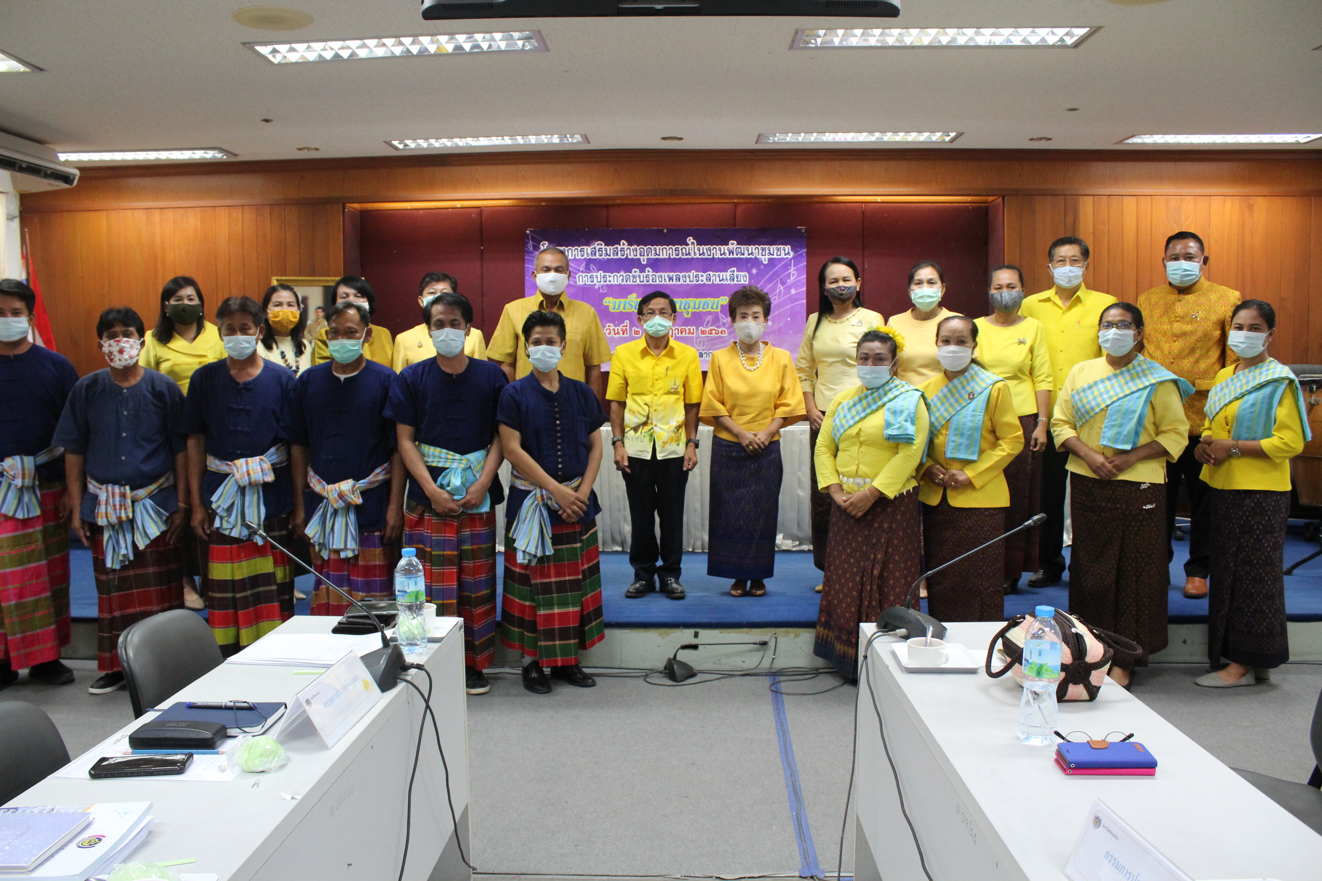 ? พช.ขอนแก่น : จัดกิจกรรมประกวดขับร้องเพลงประสานเสียง “มาร์ชพัฒนาชุมชน” ?