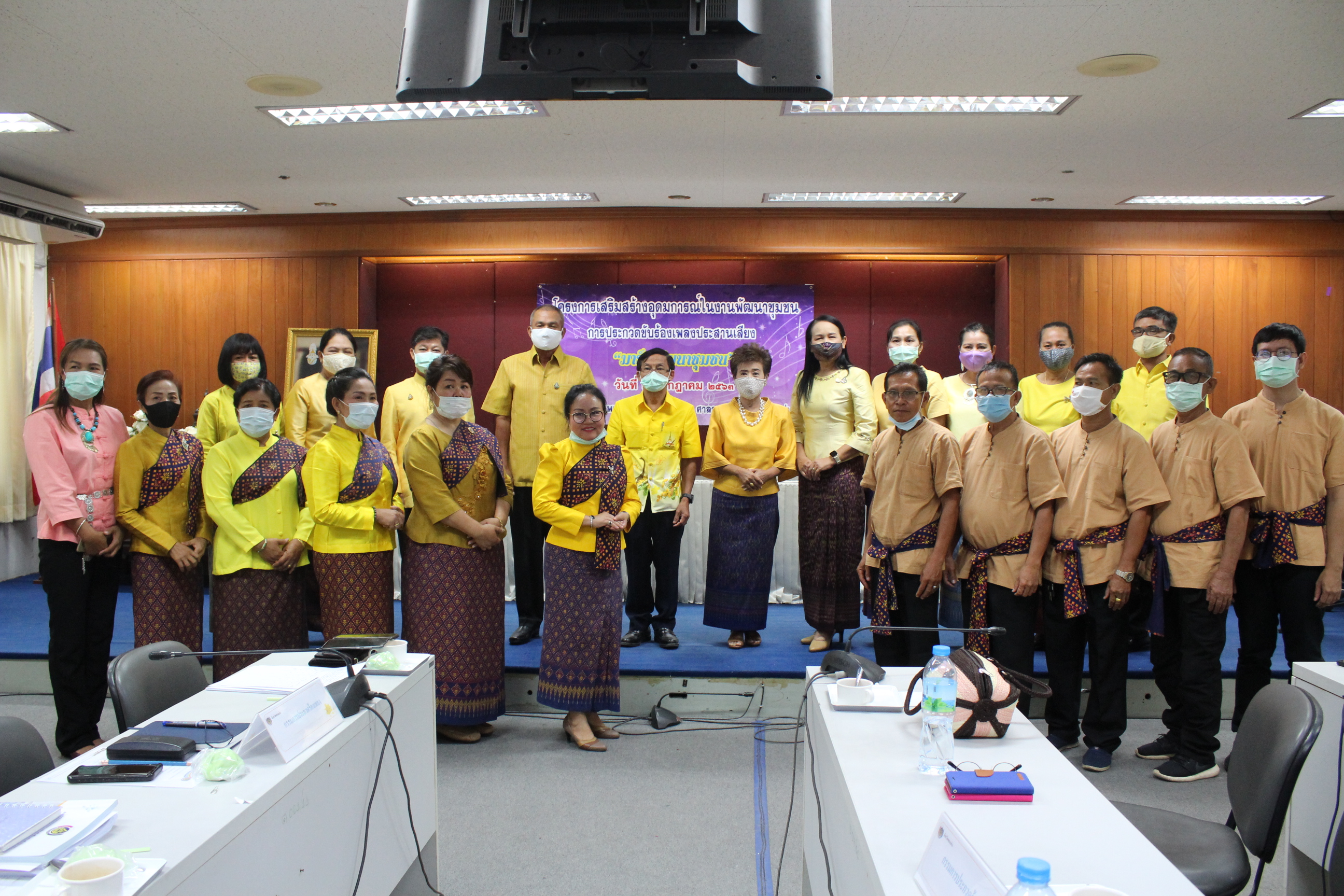 ? พช.ขอนแก่น : จัดกิจกรรมประกวดขับร้องเพลงประสานเสียง “มาร์ชพัฒนาชุมชน” ?