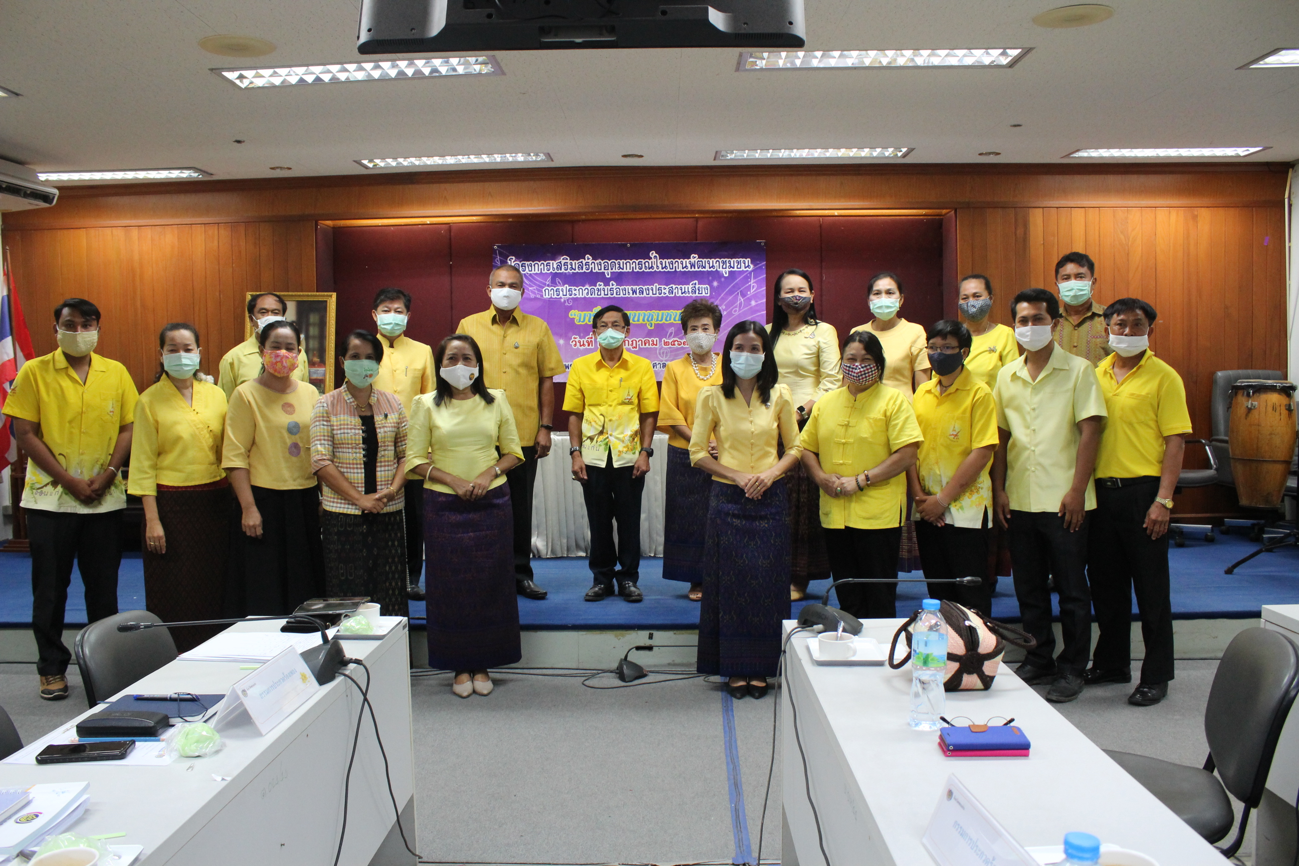 ? พช.ขอนแก่น : จัดกิจกรรมประกวดขับร้องเพลงประสานเสียง “มาร์ชพัฒนาชุมชน” ?