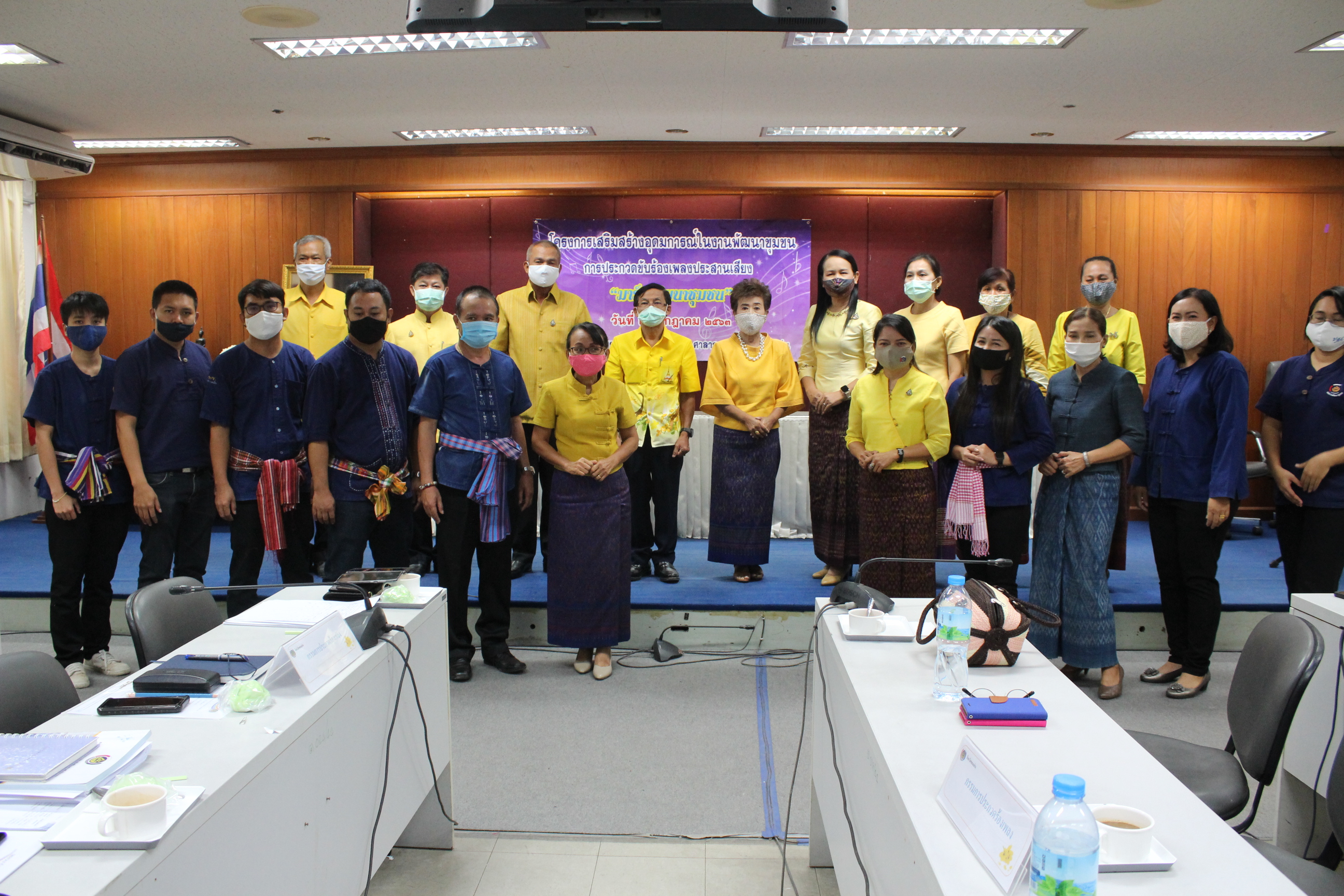 ? พช.ขอนแก่น : จัดกิจกรรมประกวดขับร้องเพลงประสานเสียง “มาร์ชพัฒนาชุมชน” ?
