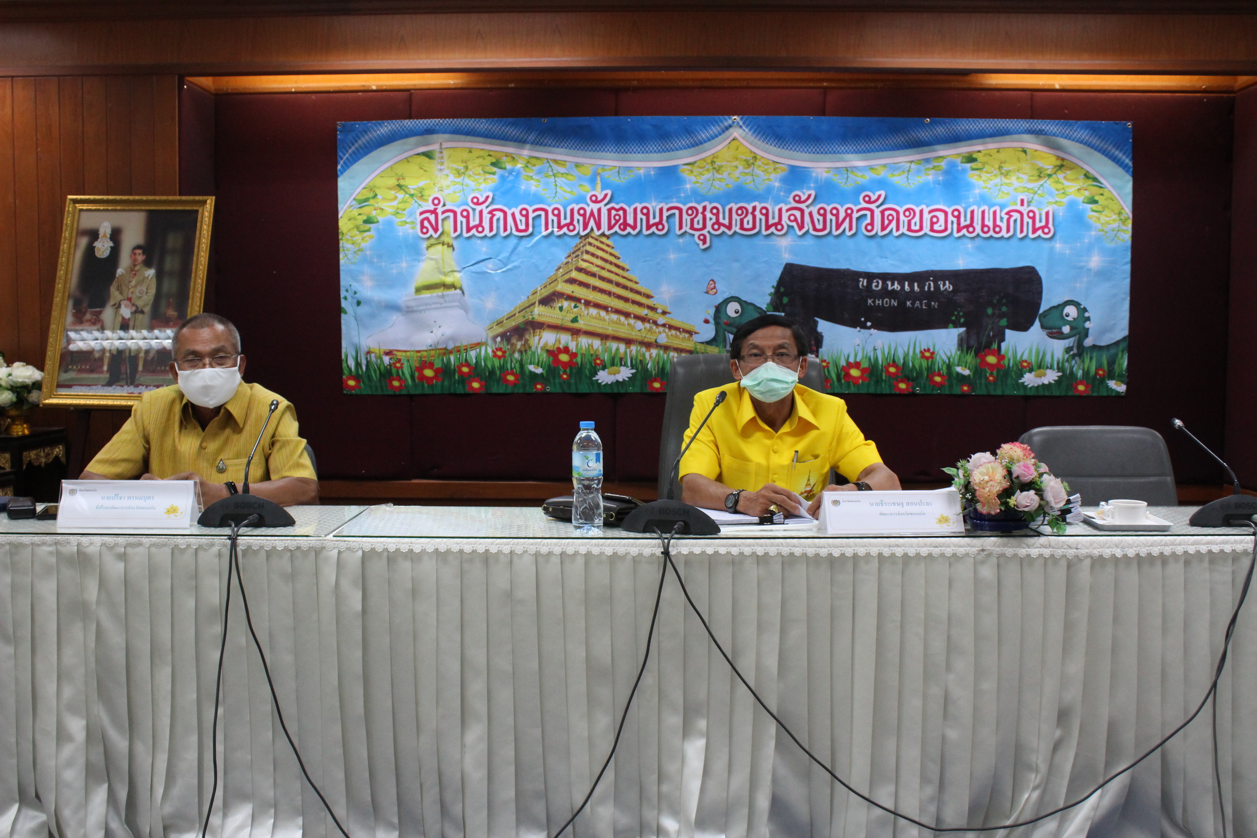 ? พช.ขอนแก่น : จัดประชุมหัวหน้ากลุ่มงานฯ/ฝ่ายฯ พัฒนาการอำเภอ และนักวิชาการพัฒนาชุมชน สพจ.ขอนแก่น ครั้งที่ 6/2563 ?