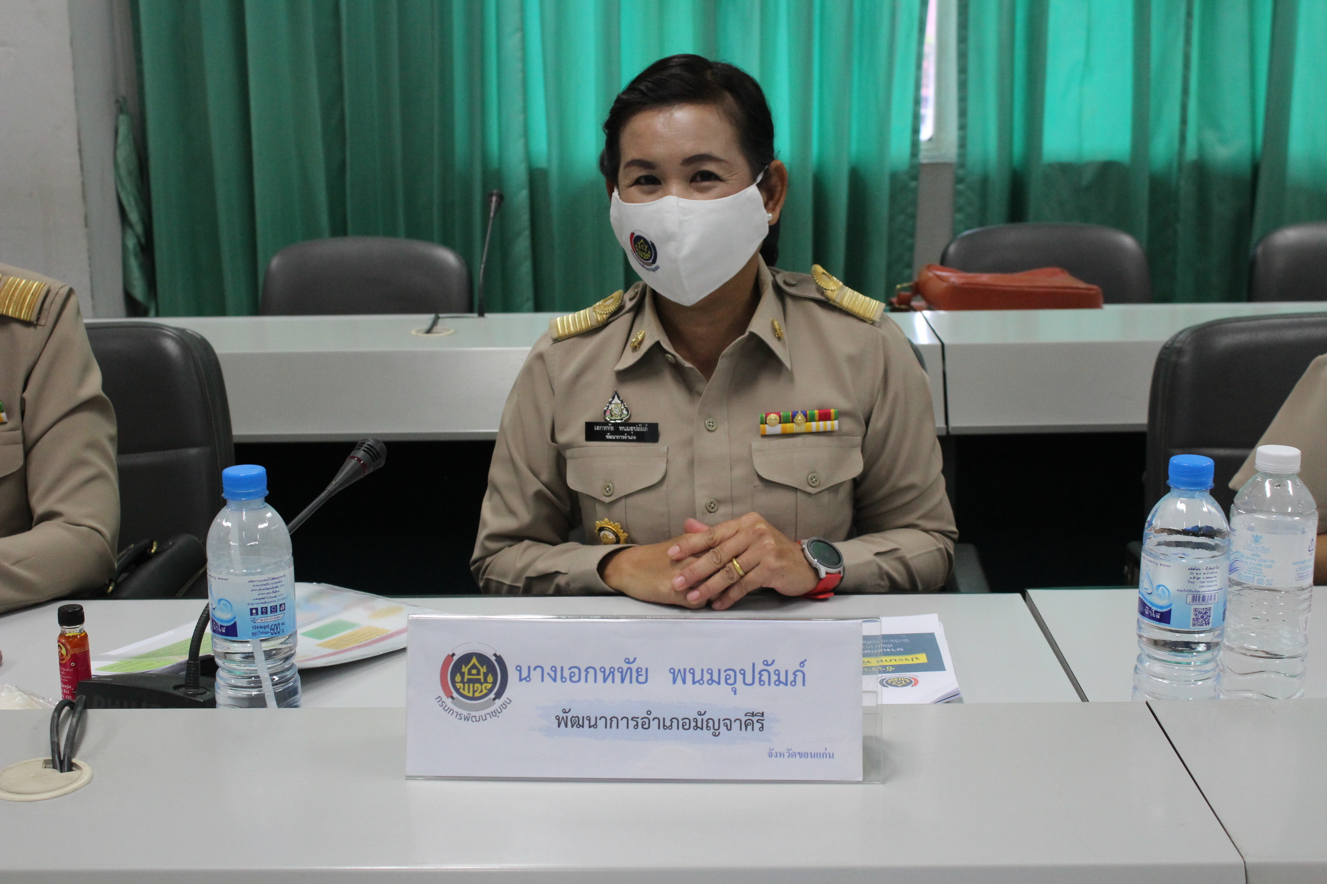 ? พข.ขอนแก่น : คัดเลือกข้าราชการ และลูกจ้างประจำดีเด่น และกิจกรรมพัฒนาชุมชนดีเด่น ประจำปี 2563 ?