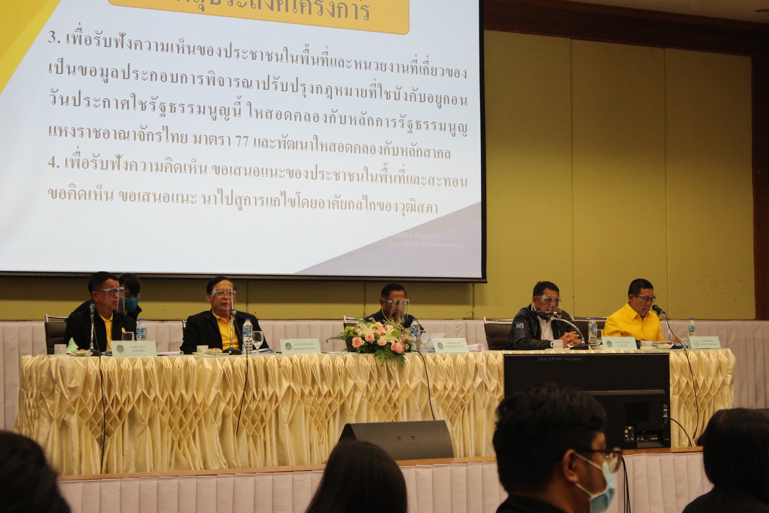 ? พช.ขอนแก่น : ร่วมโครงการวุฒิสภาพบประชาชน จังหวัดขอนแก่น ?