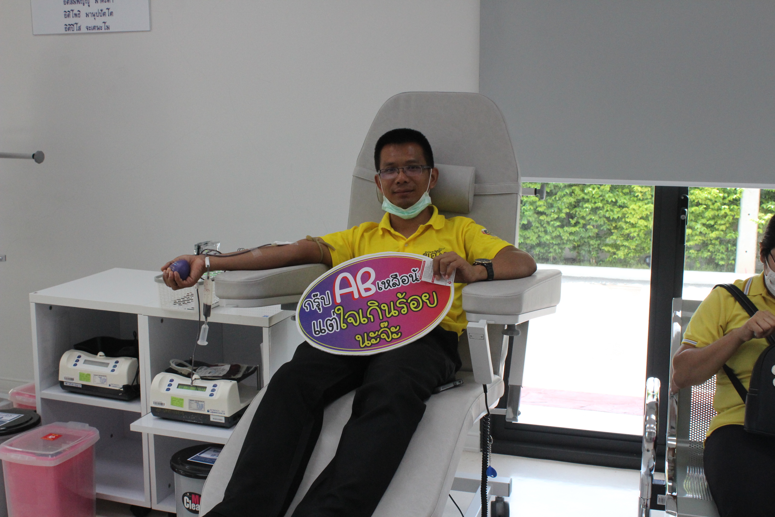 ? พช.ขอนแก่น : ร่วมบริจาคโลหิตเพื่อเฉลิมพระเกียรติและถวายเป็นพระราชกุศลแด่พระบาทสมเด็จพระปรเมนทรรามาธิบดีศรีสินทรมหาวชิราลงกรณ พระวชิรเกล้าเจ้าอยู่หัว เนื่องในโอกาสวันเฉลิมพระชนมพรรษา 28 กรกฎาคม 2563 ?
