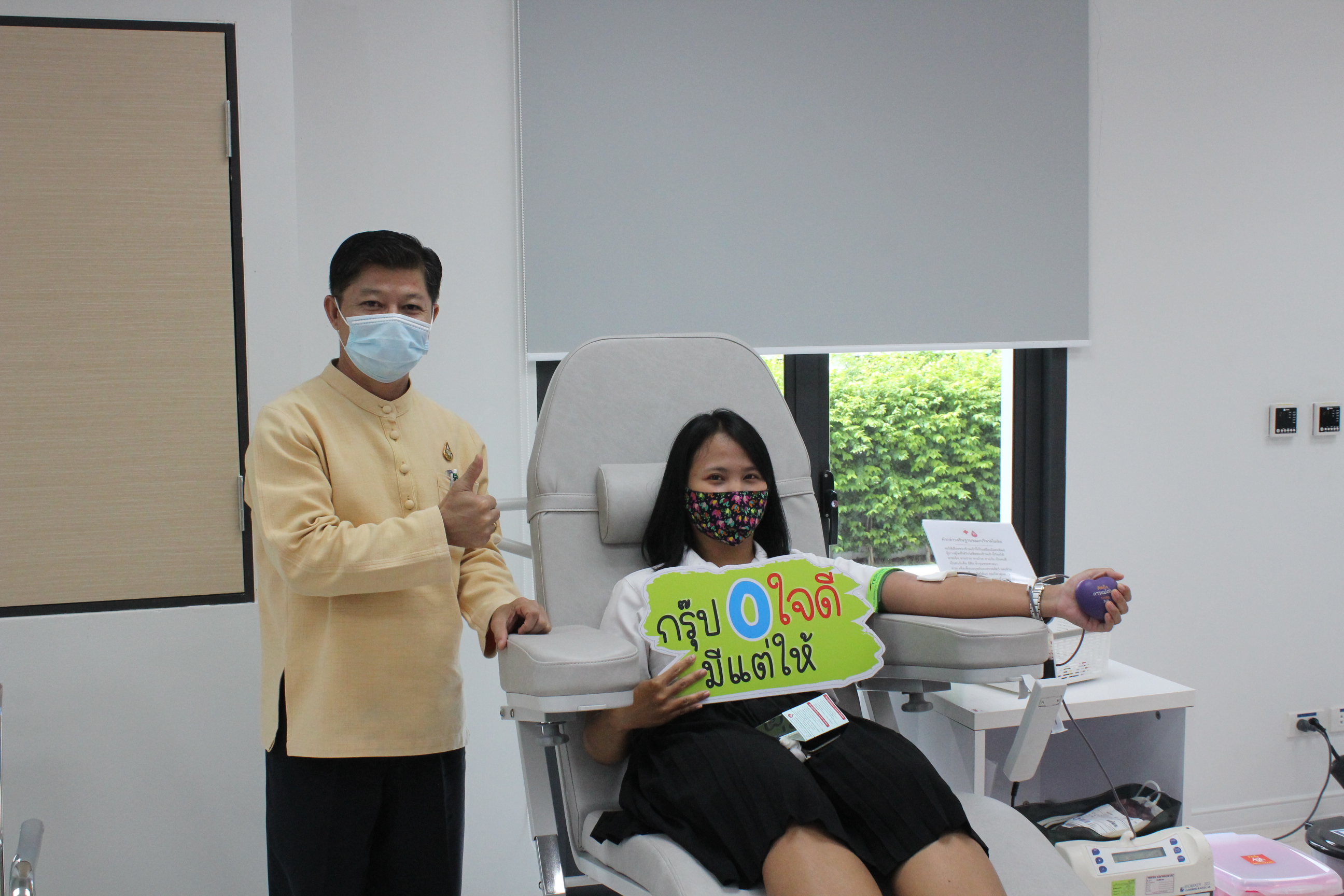 ? พช.ขอนแก่น : ร่วมบริจาคโลหิตเพื่อเฉลิมพระเกียรติและถวายเป็นพระราชกุศลแด่พระบาทสมเด็จพระปรเมนทรรามาธิบดีศรีสินทรมหาวชิราลงกรณ พระวชิรเกล้าเจ้าอยู่หัว เนื่องในโอกาสวันเฉลิมพระชนมพรรษา 28 กรกฎาคม 2563 ?