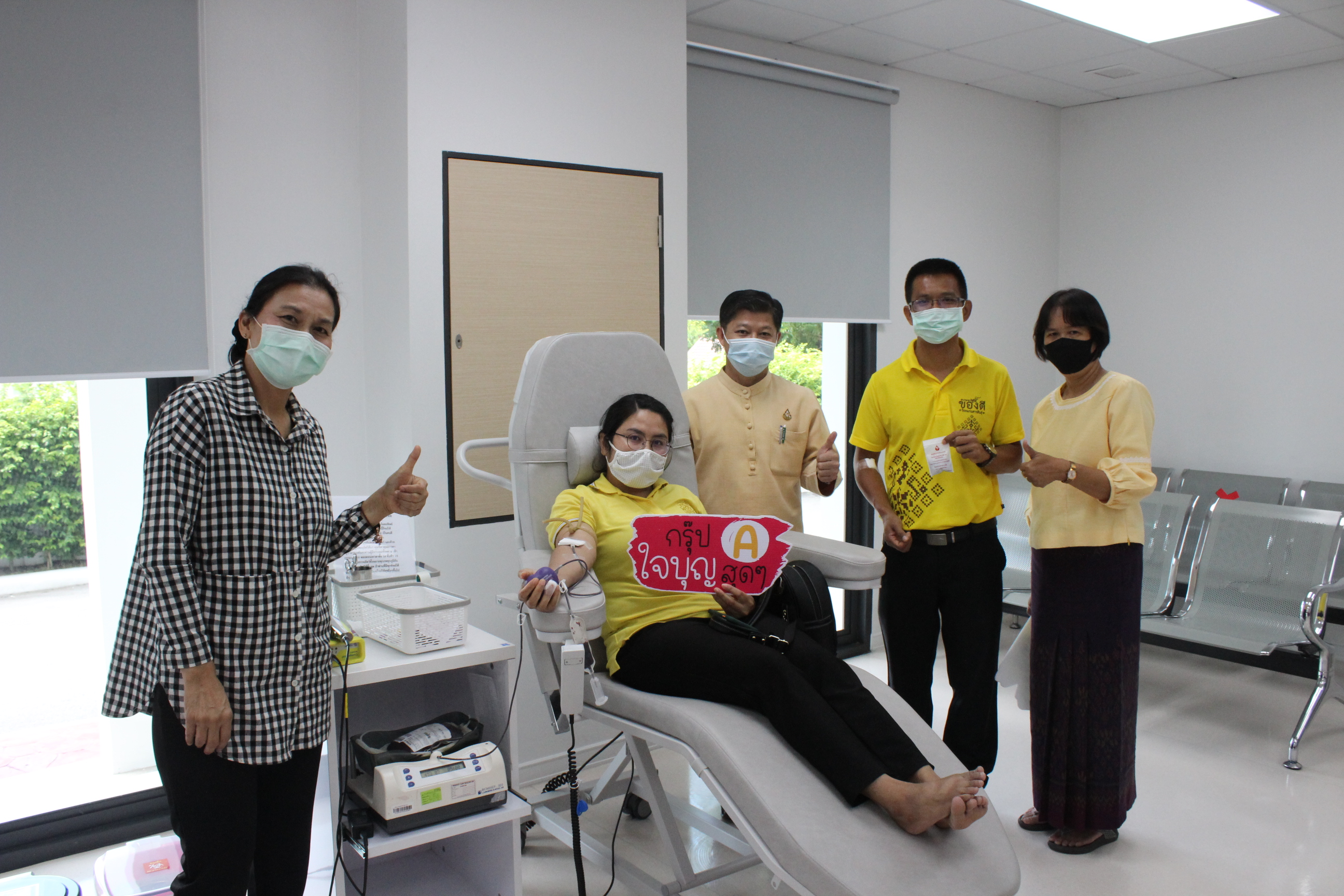 ? พช.ขอนแก่น : ร่วมบริจาคโลหิตเพื่อเฉลิมพระเกียรติและถวายเป็นพระราชกุศลแด่พระบาทสมเด็จพระปรเมนทรรามาธิบดีศรีสินทรมหาวชิราลงกรณ พระวชิรเกล้าเจ้าอยู่หัว เนื่องในโอกาสวันเฉลิมพระชนมพรรษา 28 กรกฎาคม 2563 ?