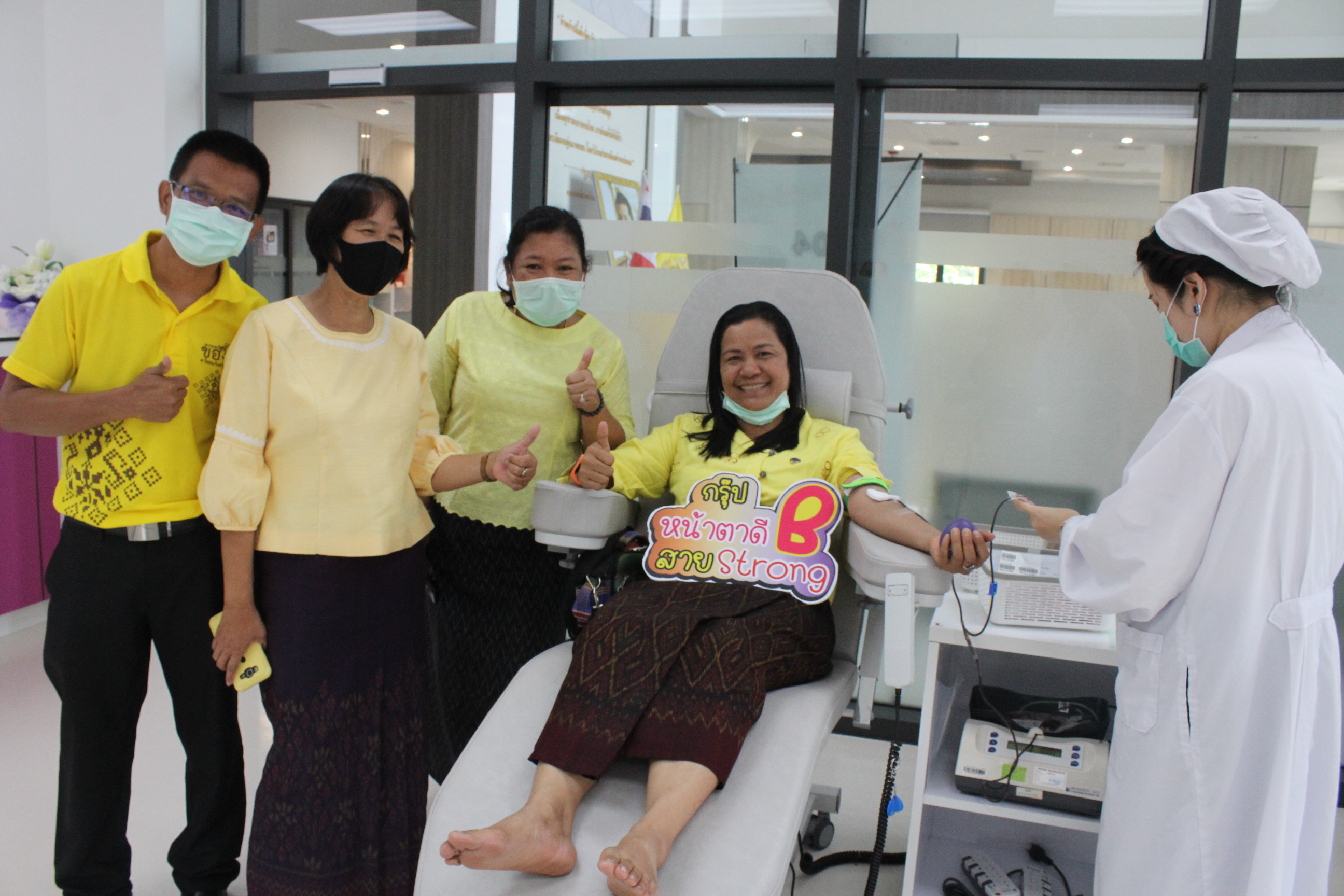 ? พช.ขอนแก่น : ร่วมบริจาคโลหิตเพื่อเฉลิมพระเกียรติและถวายเป็นพระราชกุศลแด่พระบาทสมเด็จพระปรเมนทรรามาธิบดีศรีสินทรมหาวชิราลงกรณ พระวชิรเกล้าเจ้าอยู่หัว เนื่องในโอกาสวันเฉลิมพระชนมพรรษา 28 กรกฎาคม 2563 ?