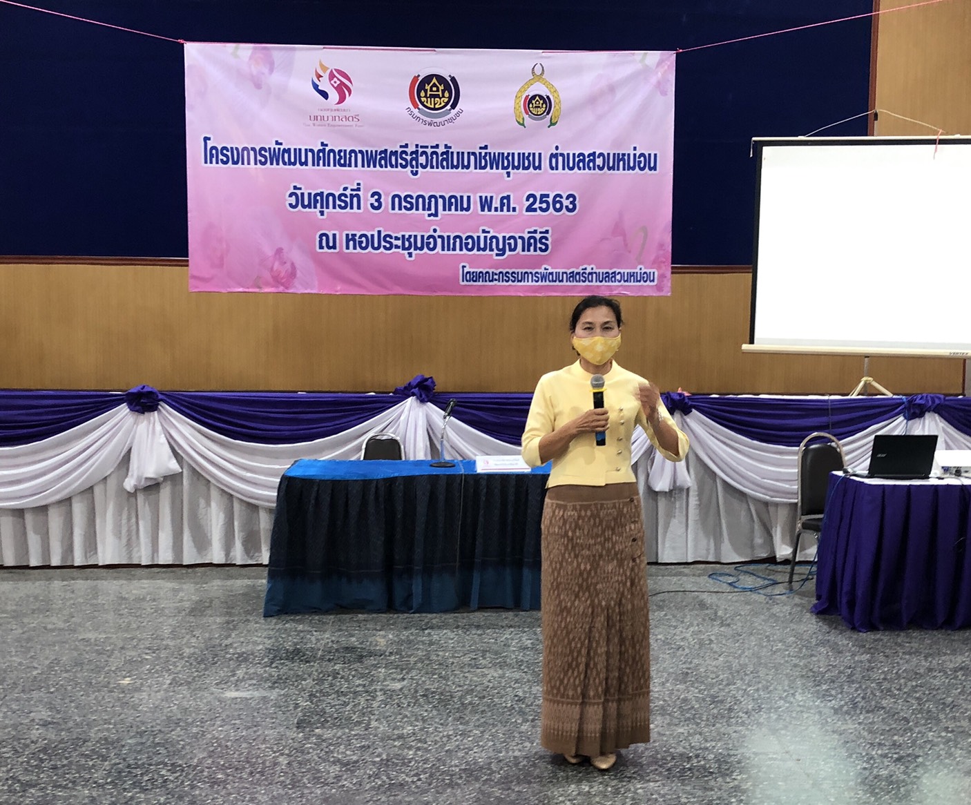 ?พช.ขอนแก่น หนุนพลังสตรีขับเคลื่อนวิถีสัมมาชีพชุมชน?