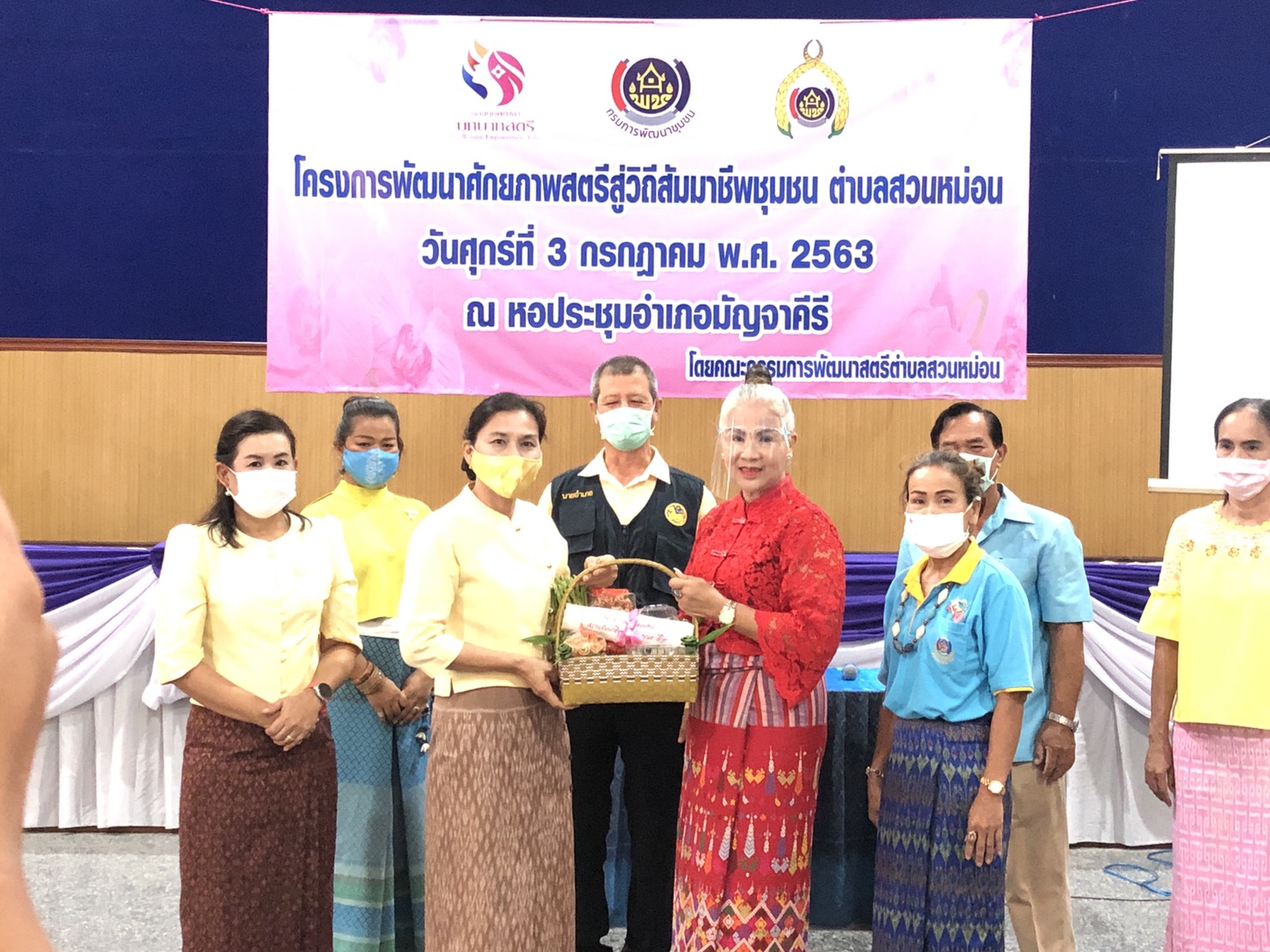 ?พช.ขอนแก่น หนุนพลังสตรีขับเคลื่อนวิถีสัมมาชีพชุมชน?