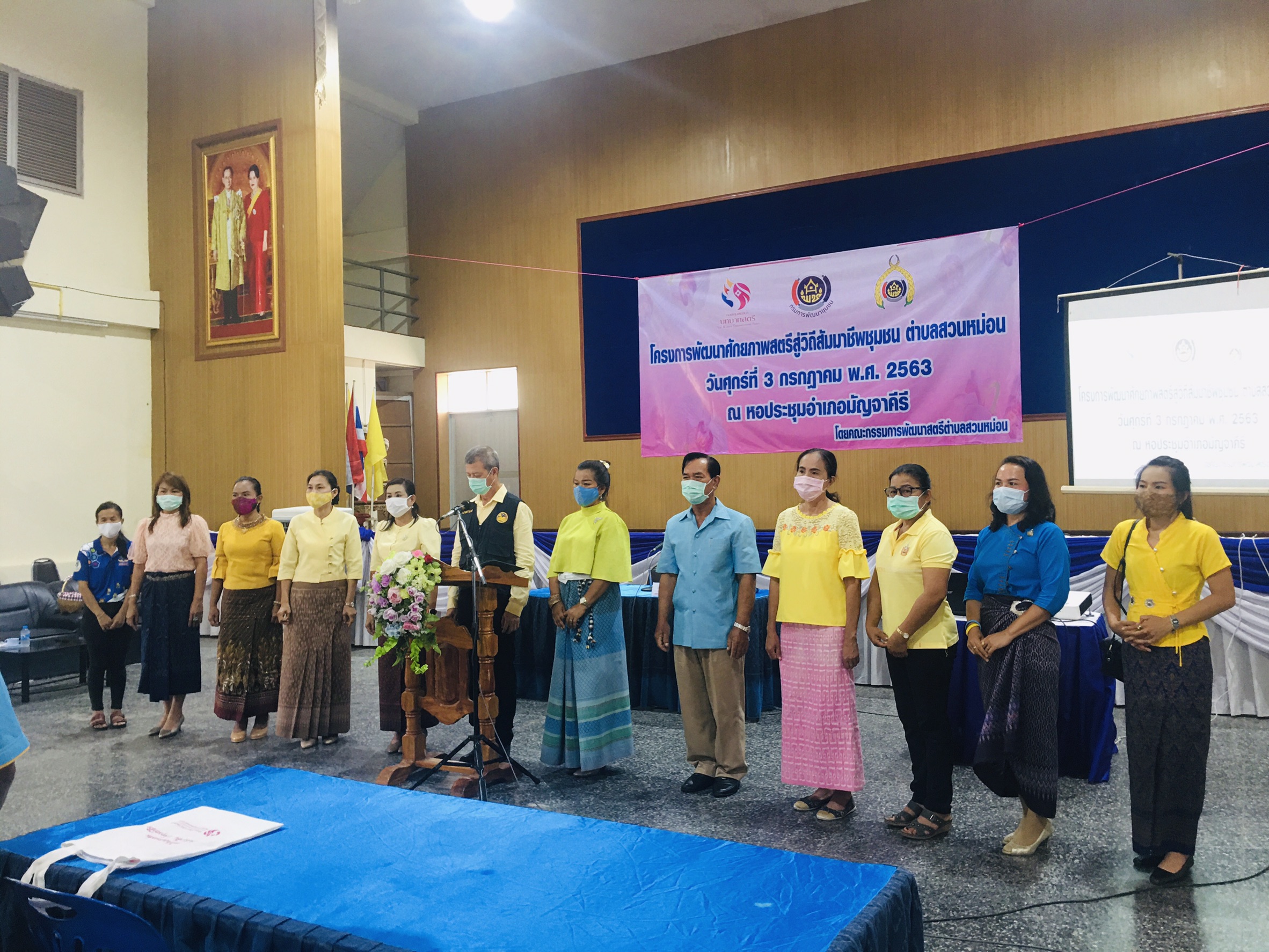 ?พช.ขอนแก่น หนุนพลังสตรีขับเคลื่อนวิถีสัมมาชีพชุมชน?