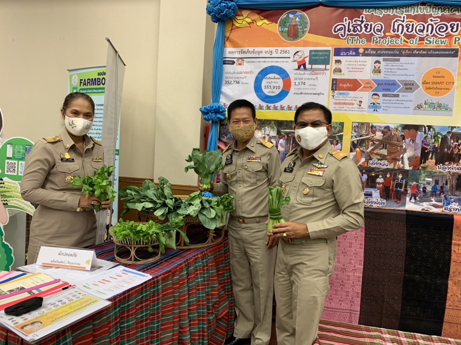 ? พช.ขอนแก่น : ร่วมโครงการวุฒิสภาพบประชาชน จังหวัดขอนแก่น ?