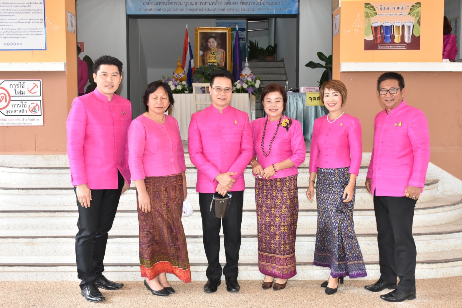 ?พช.ขอนแก่น ร่วม “สืบสาน อนุรักษ์ศิลป์ ผ้าถิ่นไทย ดำรงค์ไว้ในแผ่นดิน” ณ สำนักงานศึกษาธิการจังหวัดขอนแก่น ?