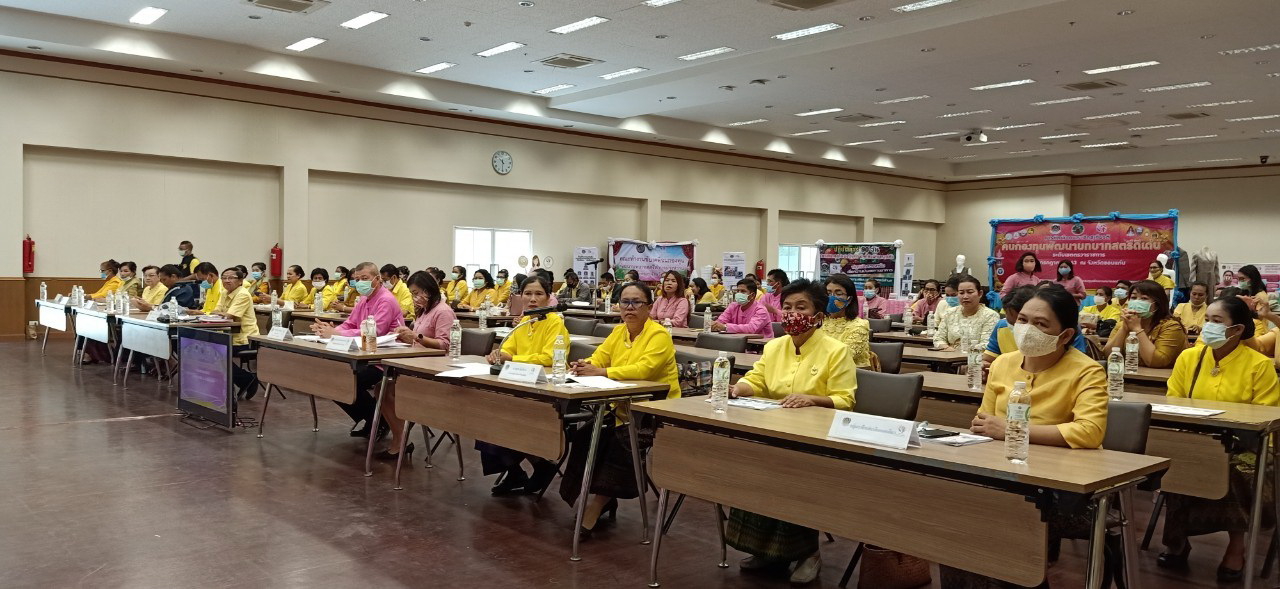 ?จังหวัดขอนแก่น รับการพิจารณาคัดเลือกคนกองทุนพัฒนาบทบาทสตรีระดับเขตตรวจราชการ ตามโครงการเชิดชูเกียรติคนกองทุนพัฒนาบทบาทสตรี ประจำปี 2563?