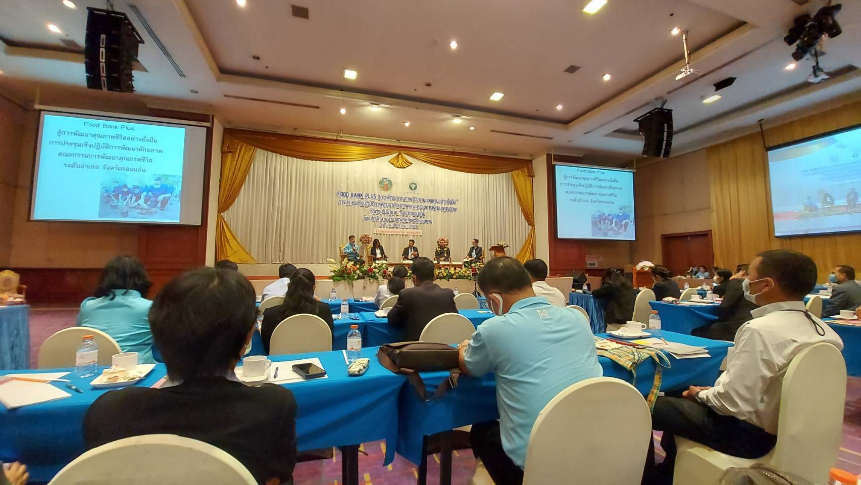 ? พช.ขอนแก่น : ร่วมเวทีอภิปรายในการประชุมเชิงปฏิบัติการพัฒนาศักยภาพคณะกรรมการพัฒนาคุณภาพ ชีวิตระดับอำเภอ จังหวัดขอนแก่น ปีงบประมาณ 2563 ?