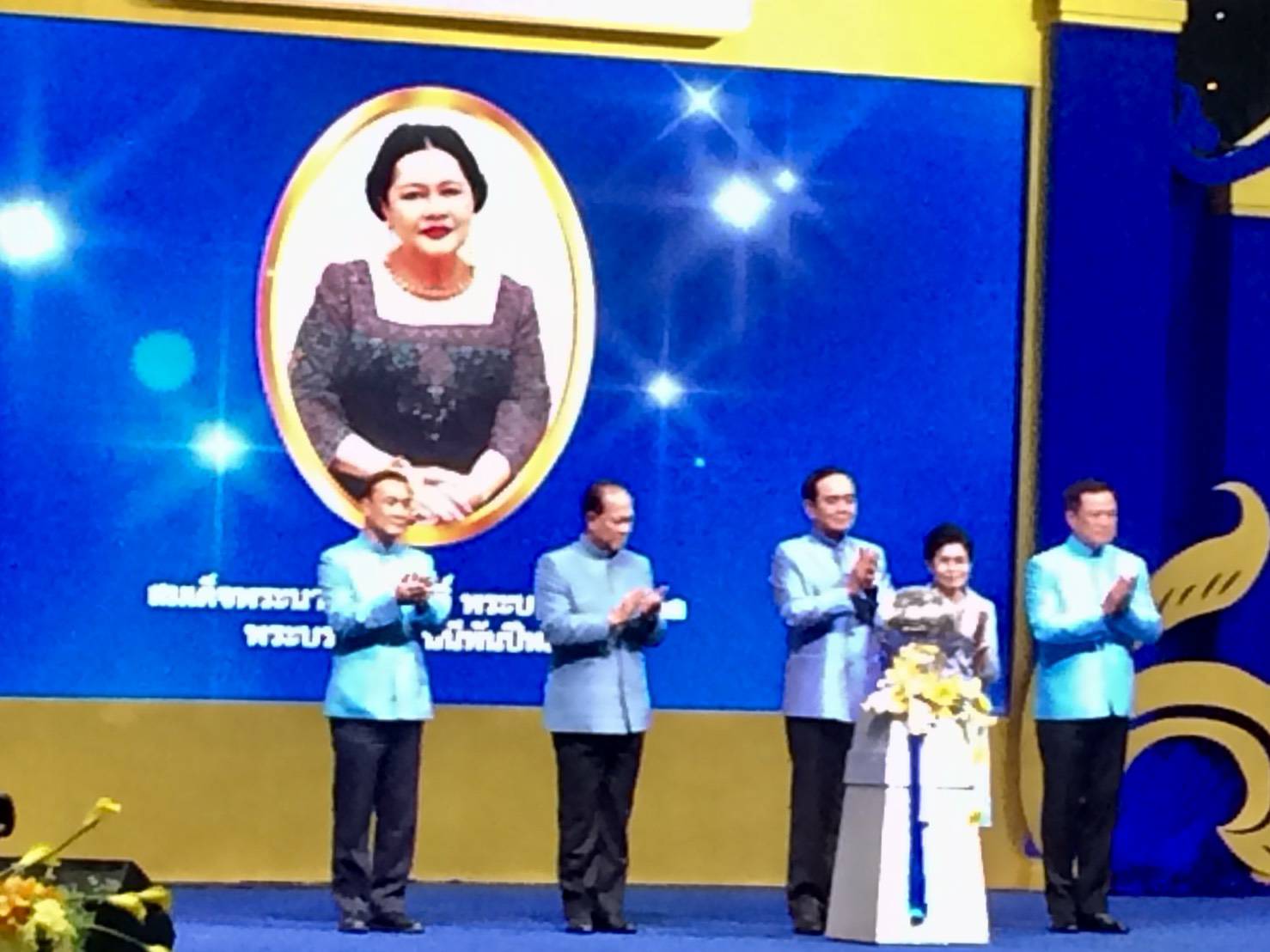 ? พช.ขอนแก่น : ร่วมพิธีเปิดงานศิลปาชีพประทีปไทย OTOP ก้าวไกลด้วยพระบารมี ประจำปี 2563 ?