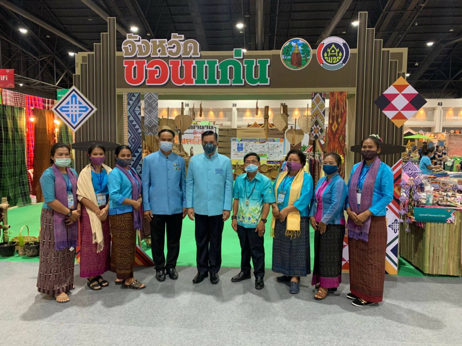 ? พช.ขอนแก่น : ร่วมพิธีเปิดงานศิลปาชีพประทีปไทย OTOP ก้าวไกลด้วยพระบารมี ประจำปี 2563 ?