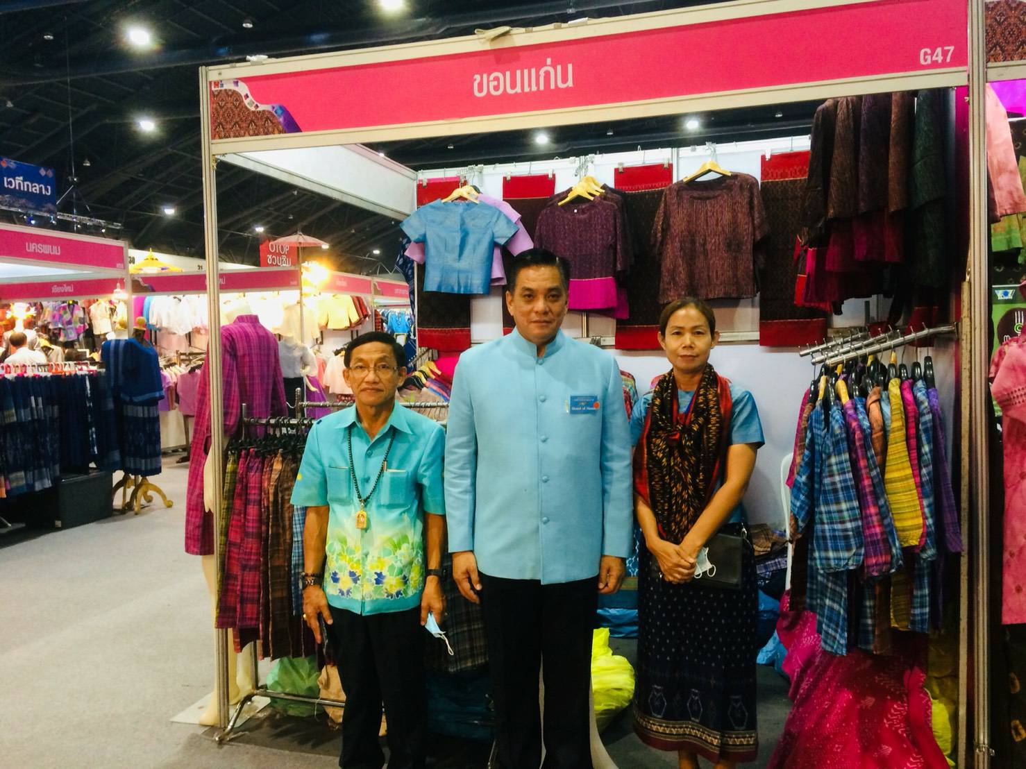 ? พช.ขอนแก่น : ร่วมพิธีเปิดงานศิลปาชีพประทีปไทย OTOP ก้าวไกลด้วยพระบารมี ประจำปี 2563 ?