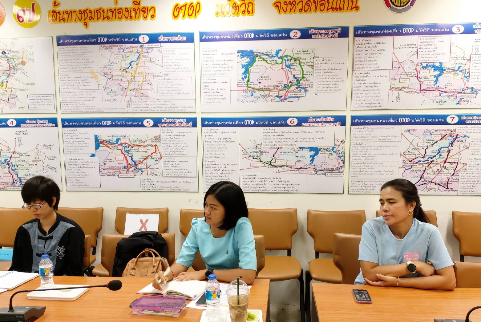 ? พช.ขอนแก่น : เสริมสร้างสมรรถนะบุคลากรบรรจุใหม่ ?