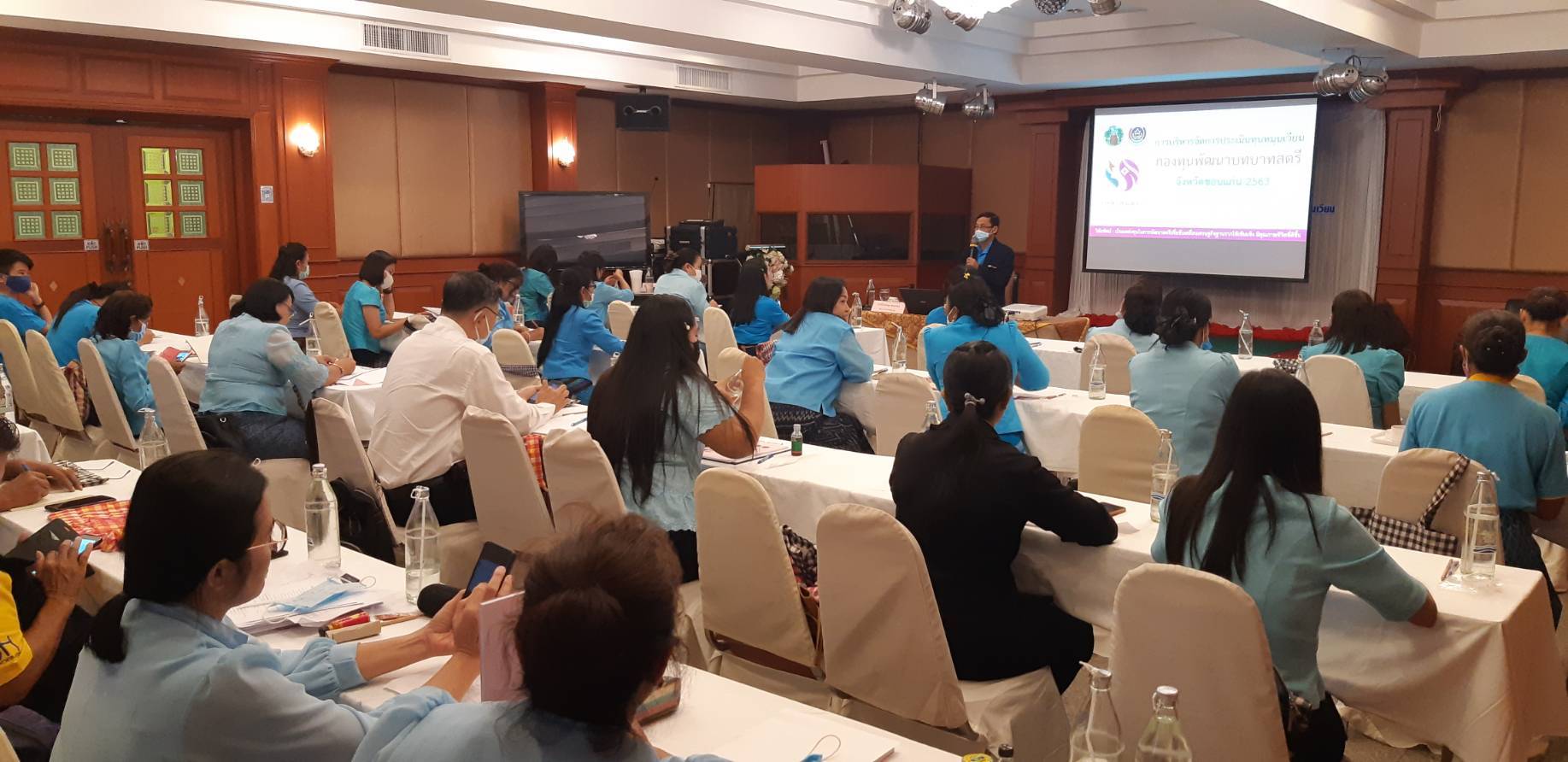 ? พช.ขอนแก่น : จัดประชุมเชิงปฏิบัติการพัฒนาระบบบริหารจัดการกองทุนและการประเมินผลทุนหมุนเวียนกองทุนพัฒนาบทบาทสตรี จังหวัดขอนแก่น ?